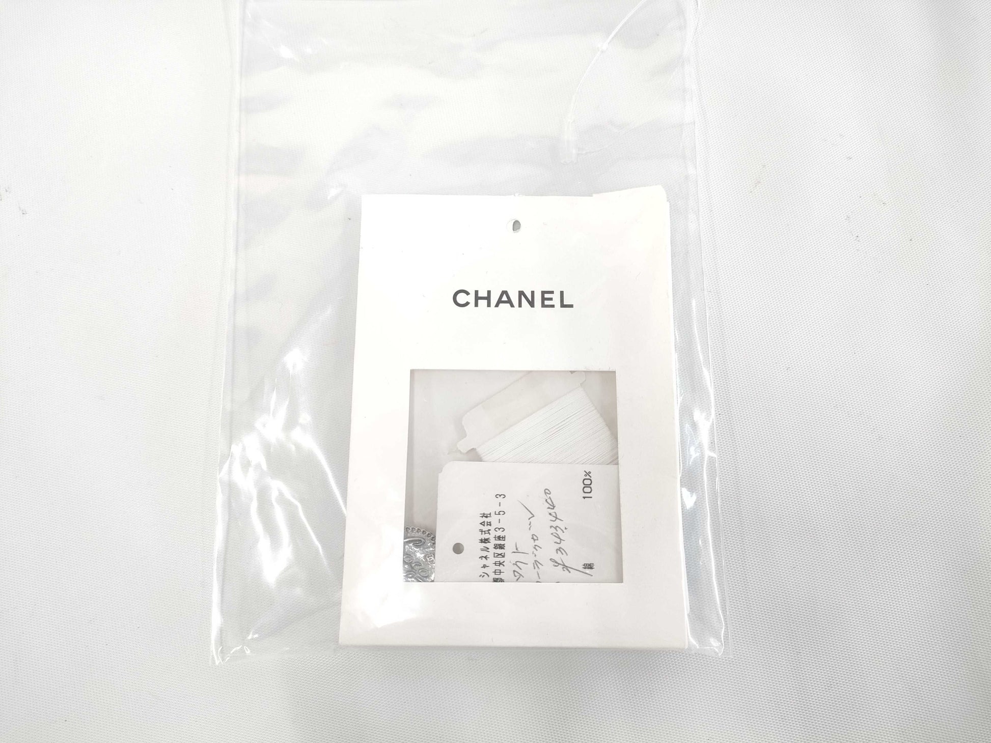 (10462_0109) CHANEL CHANEL White Knitted Cardigan Spare Yarn Button Size 38 Cardigan