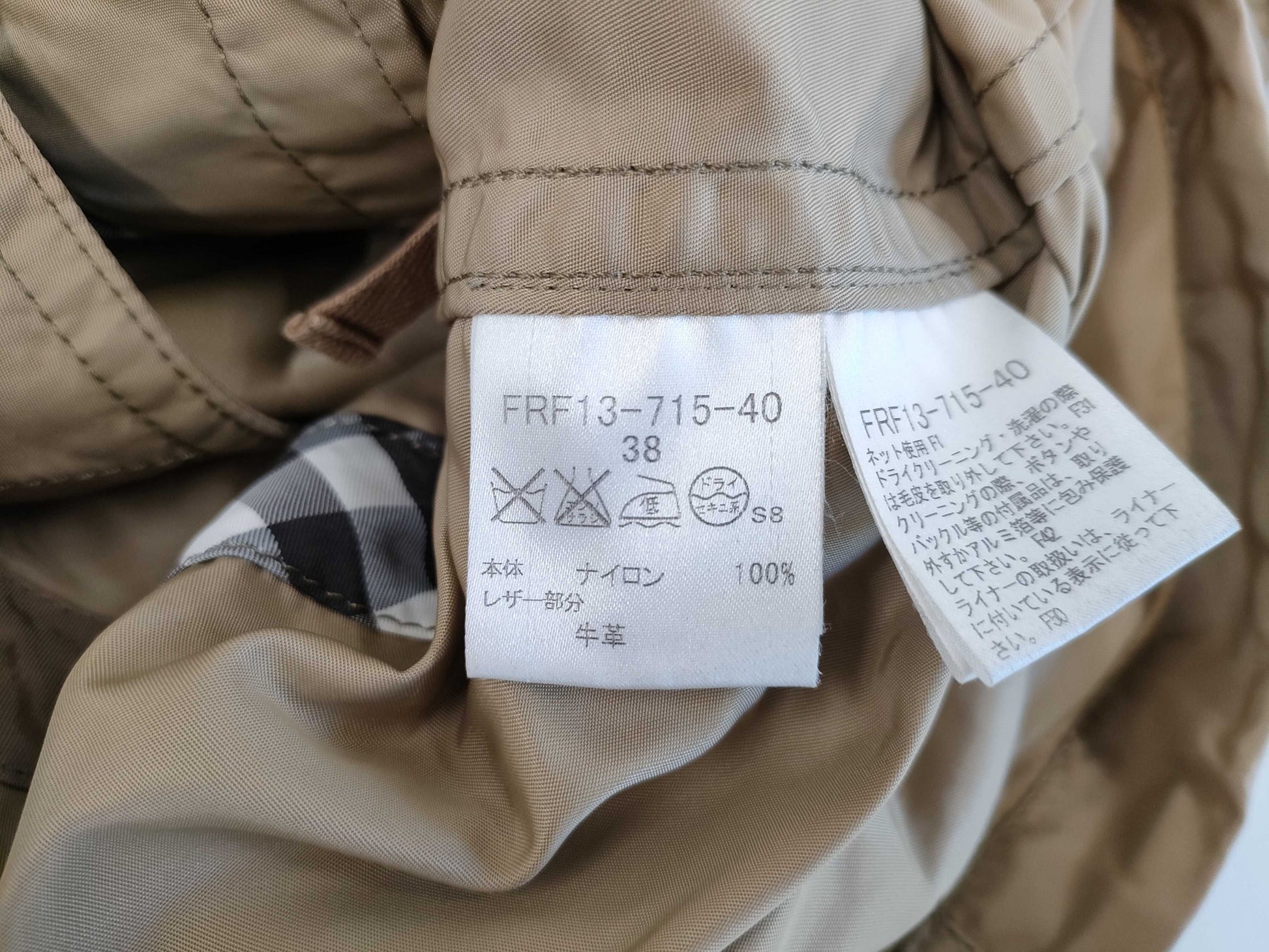 (10462_0197)▼BURBERRY Burberry Blue Label Coat 38 Coat