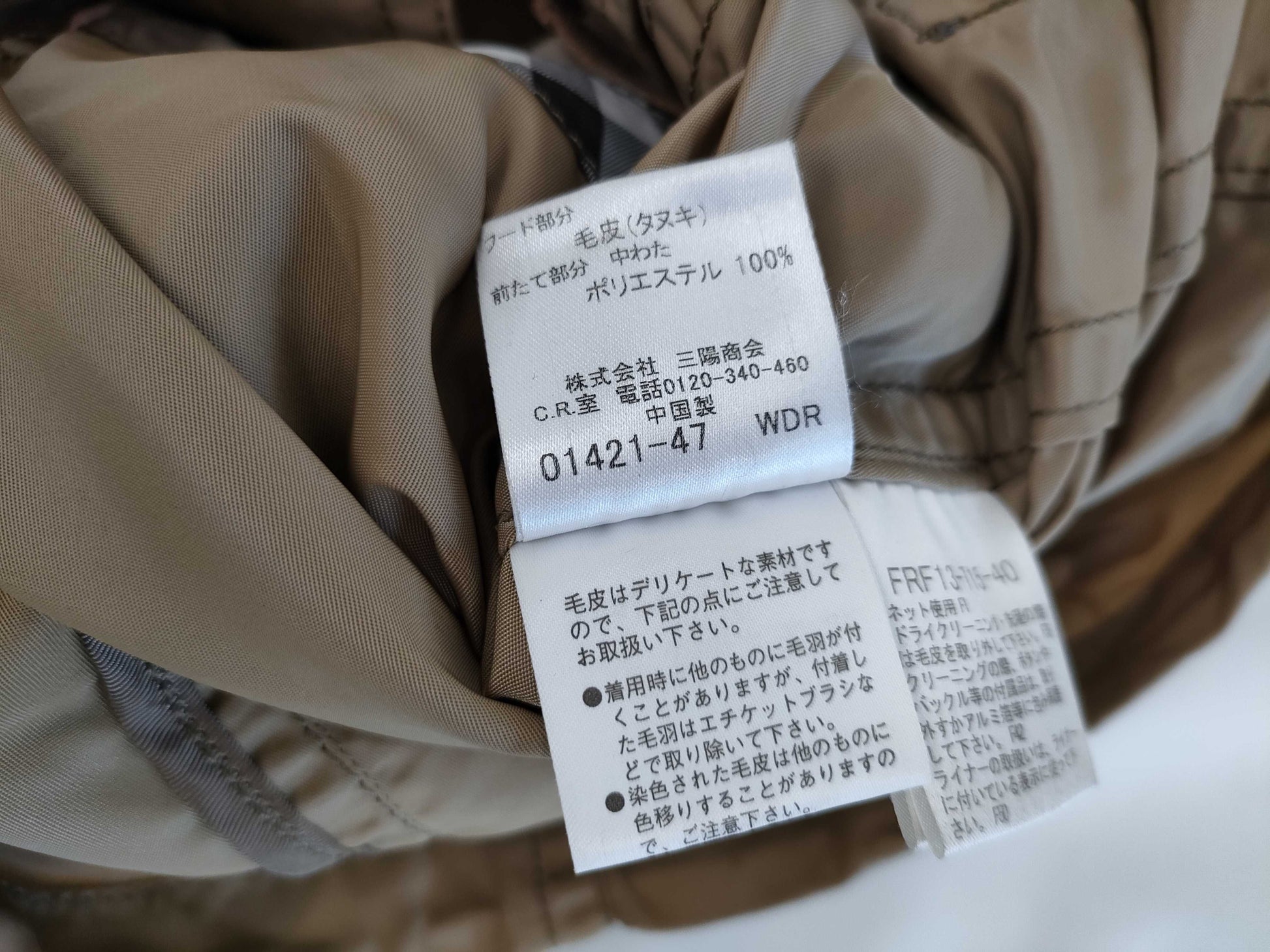 (10462_0197)▼BURBERRY Burberry Blue Label Coat 38 Coat