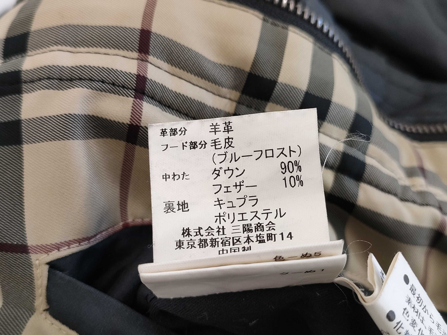 (10462_0225)▼BURBERRY Down Jacket with Fur Size L Coat