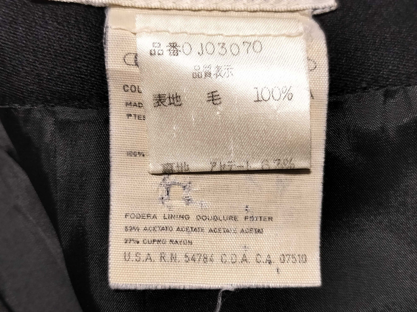 Christian Dior Wool Skirt Black Skirt