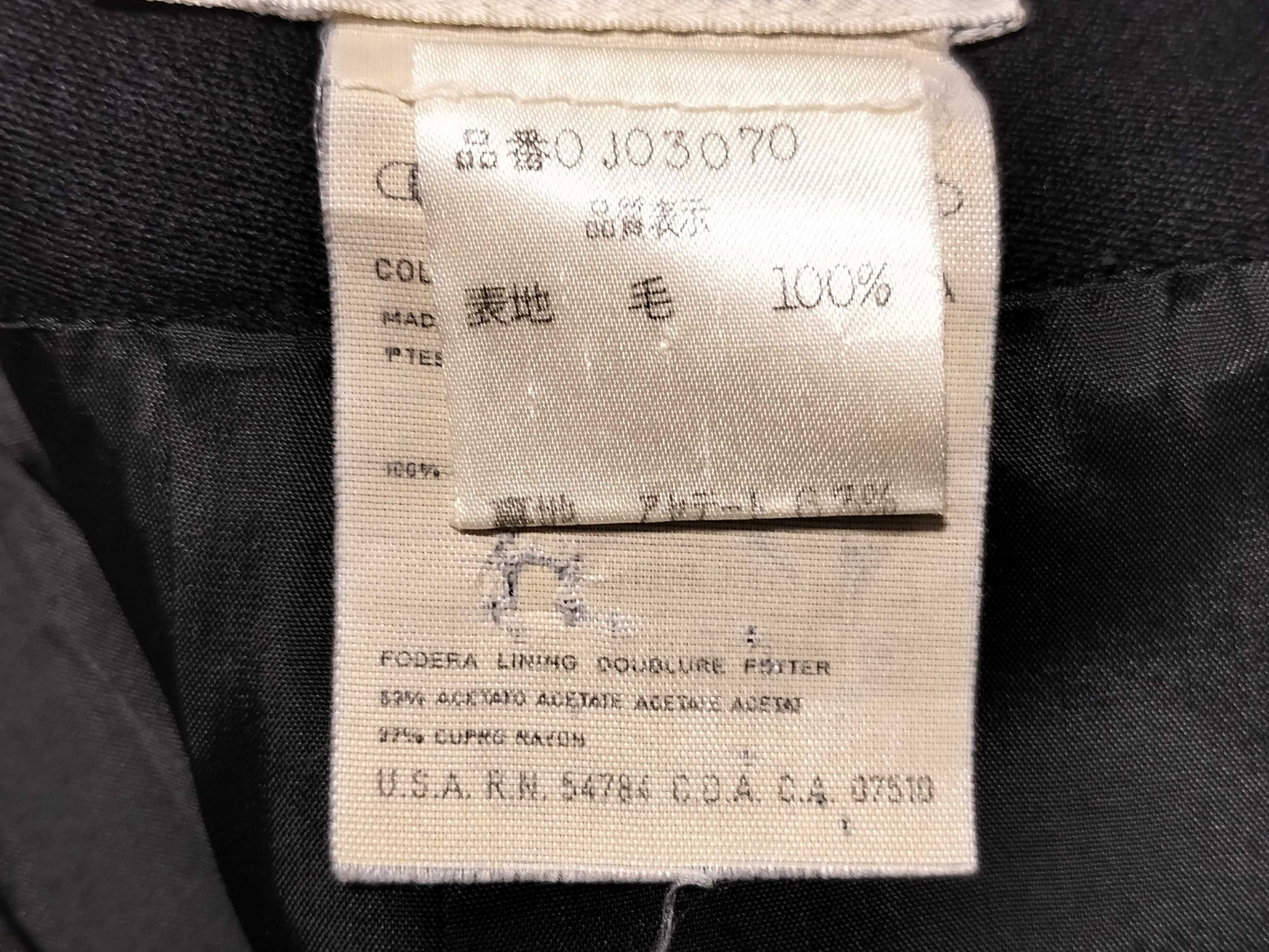 Christian Dior Wool Skirt Black Skirt