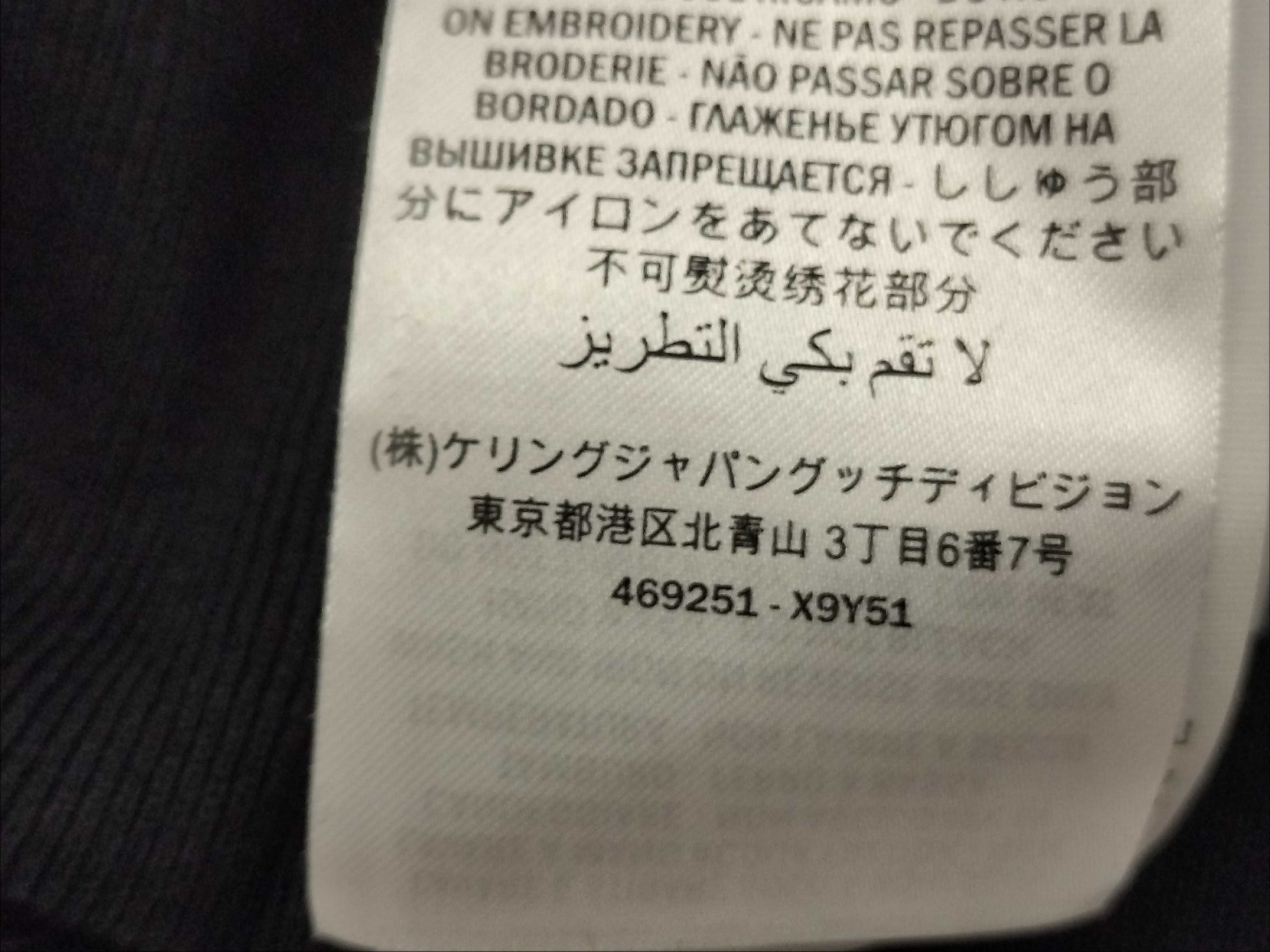 GUCCI Vintage Logo Shooting Star Hoodie Top