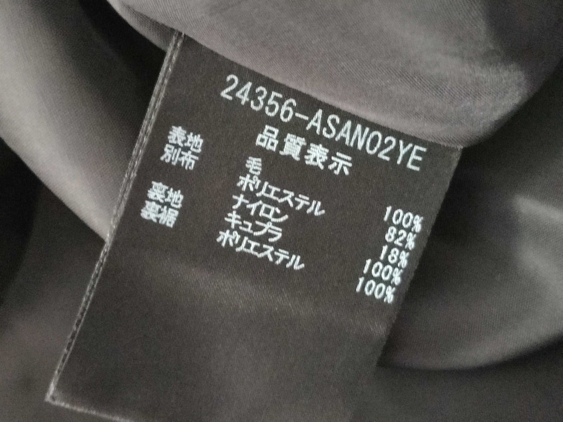 FOXEY Foxy Skirt 40 Skirt