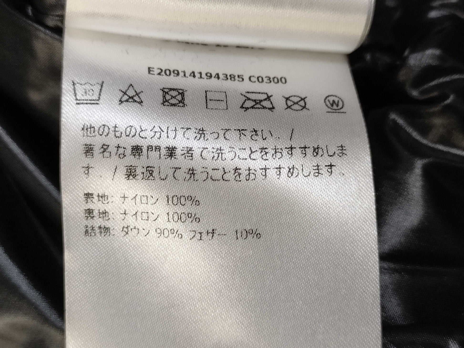 MONCLER Moncler Down Jacket MONTCLA Embroidered Logo Black 1 Jacket