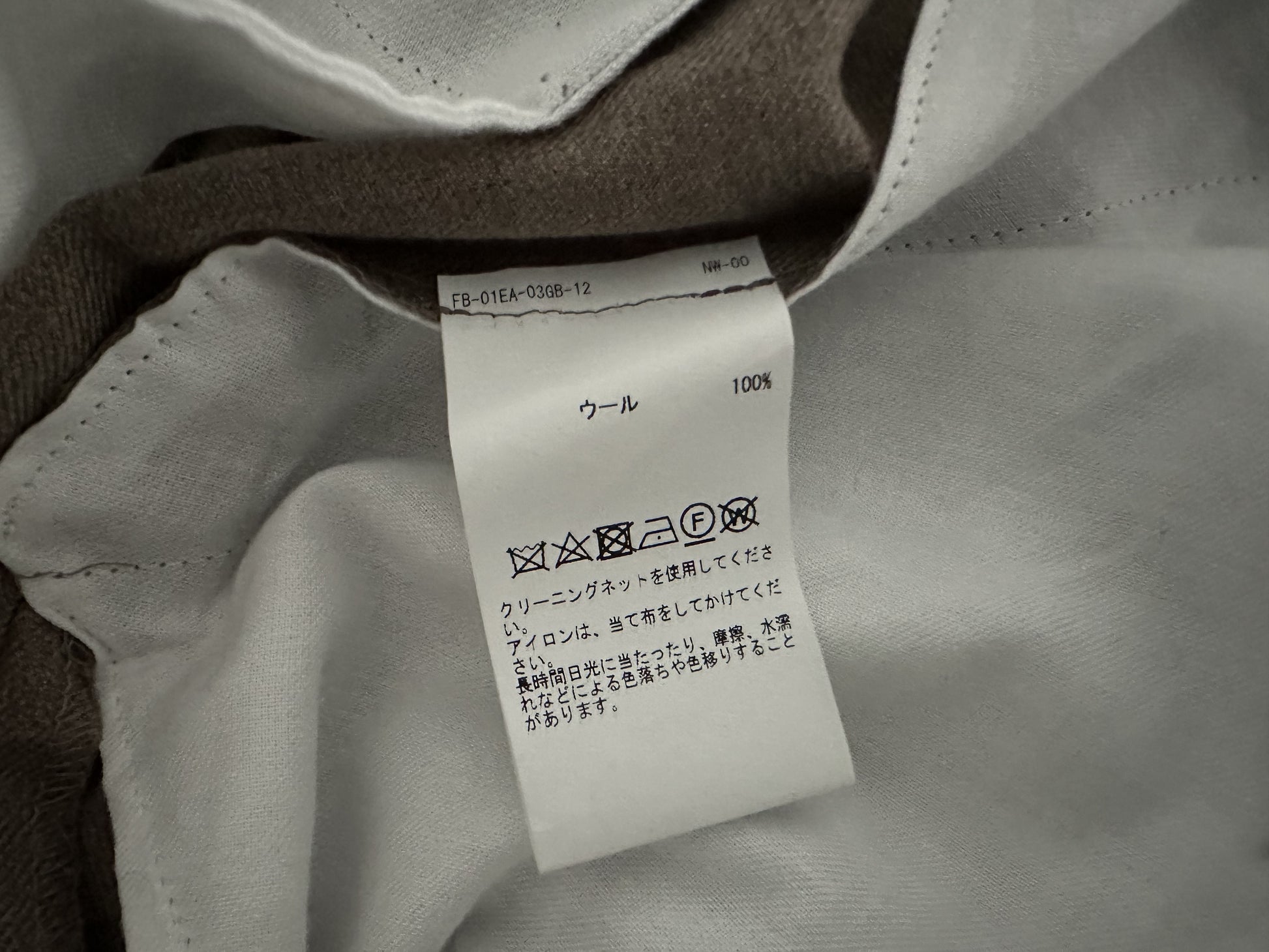 ESLOW 24AW Wool Pants Slacks 2 Sizes with Tags