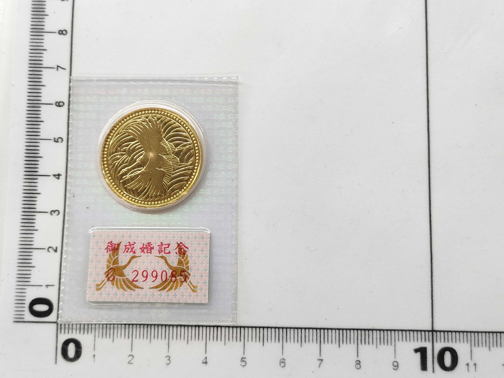 Imperial Wedding 50,000 Yen Gold Coin K24 18.0g Other Accessories 