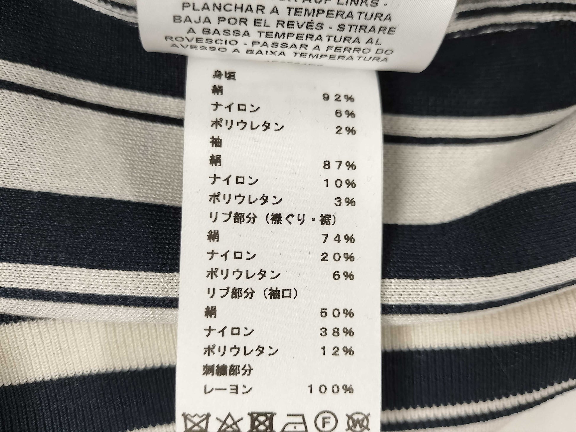 HERMES Knit Tops Size 38 Tops