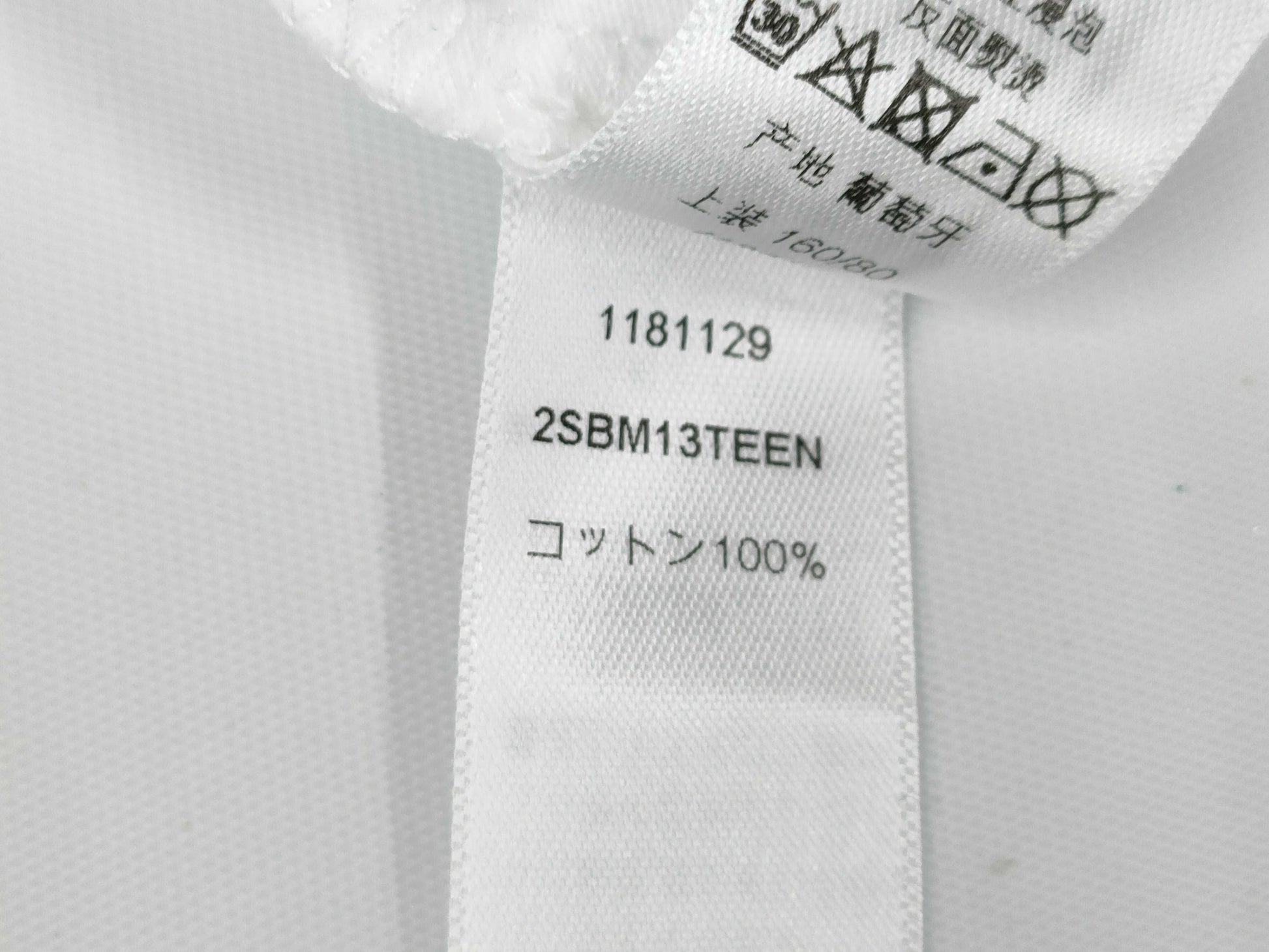 Dior Logo T-shirt Kids 13 T-shirt