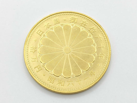 100,000 Yen Gold Coin, 24K Gold, 20.0g, Other Small Items 