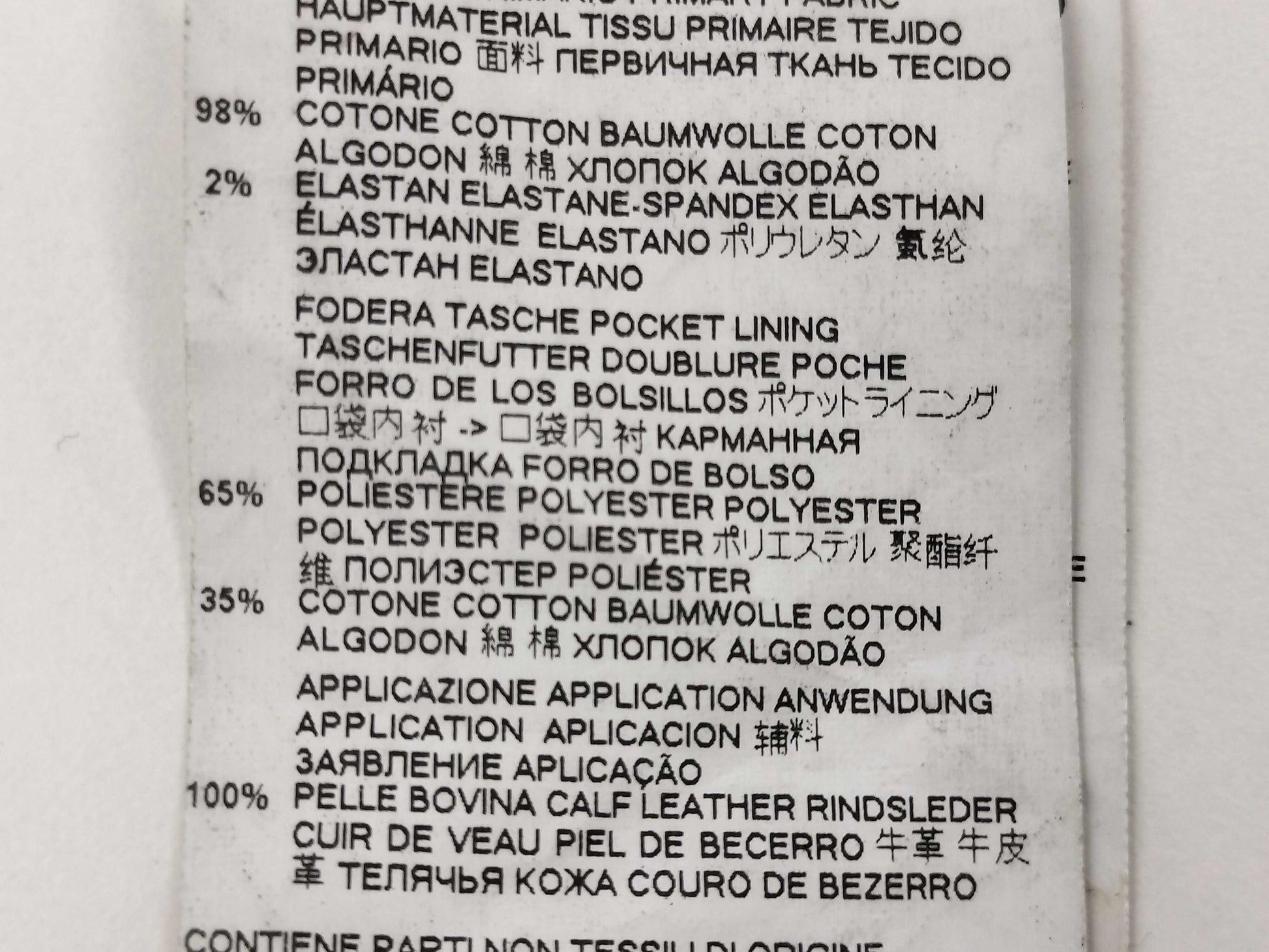DSQUARED2 Tidy Biker Jeans, Size 42, Pants