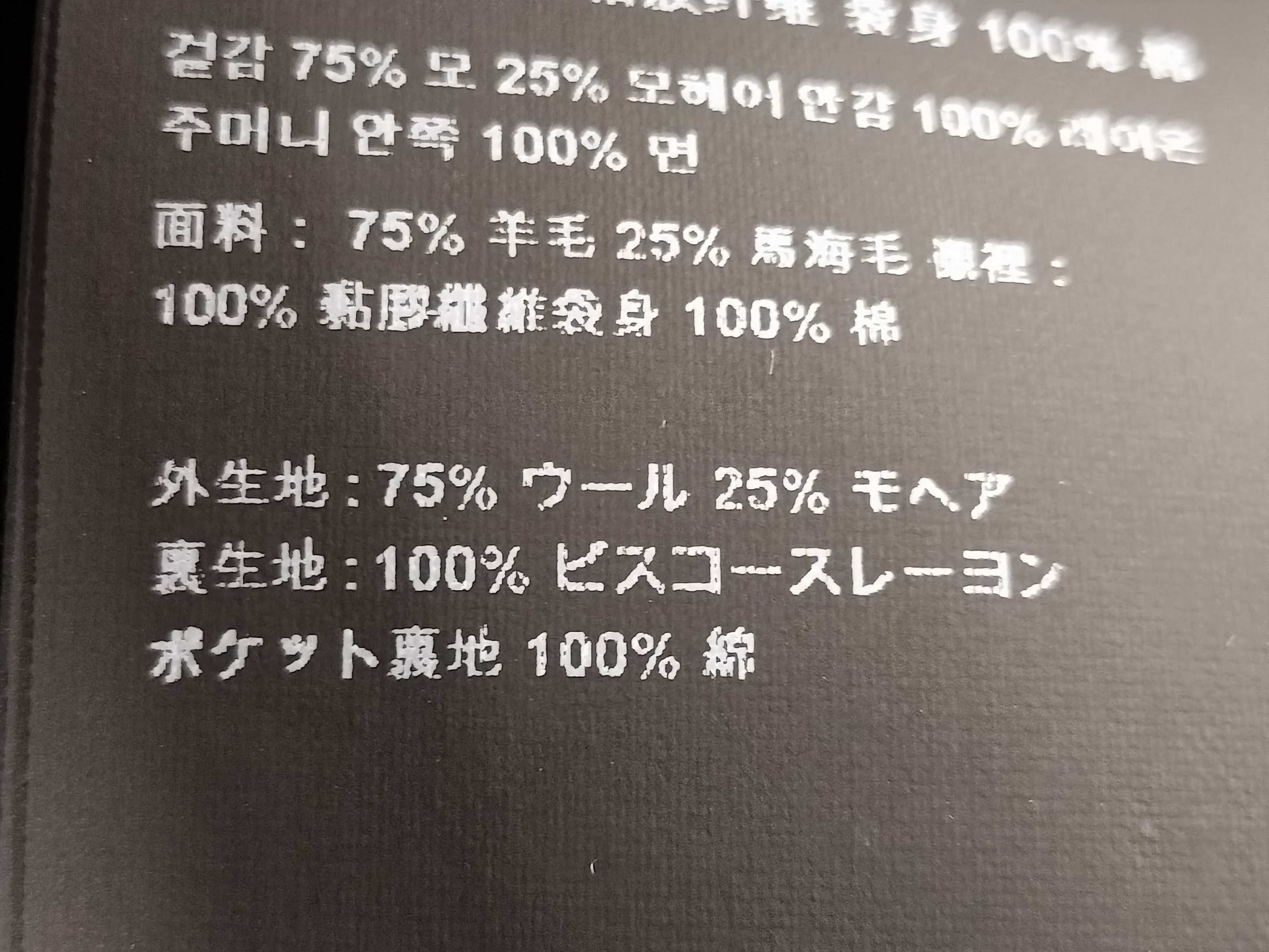 PRADA PRADA 46 Pants