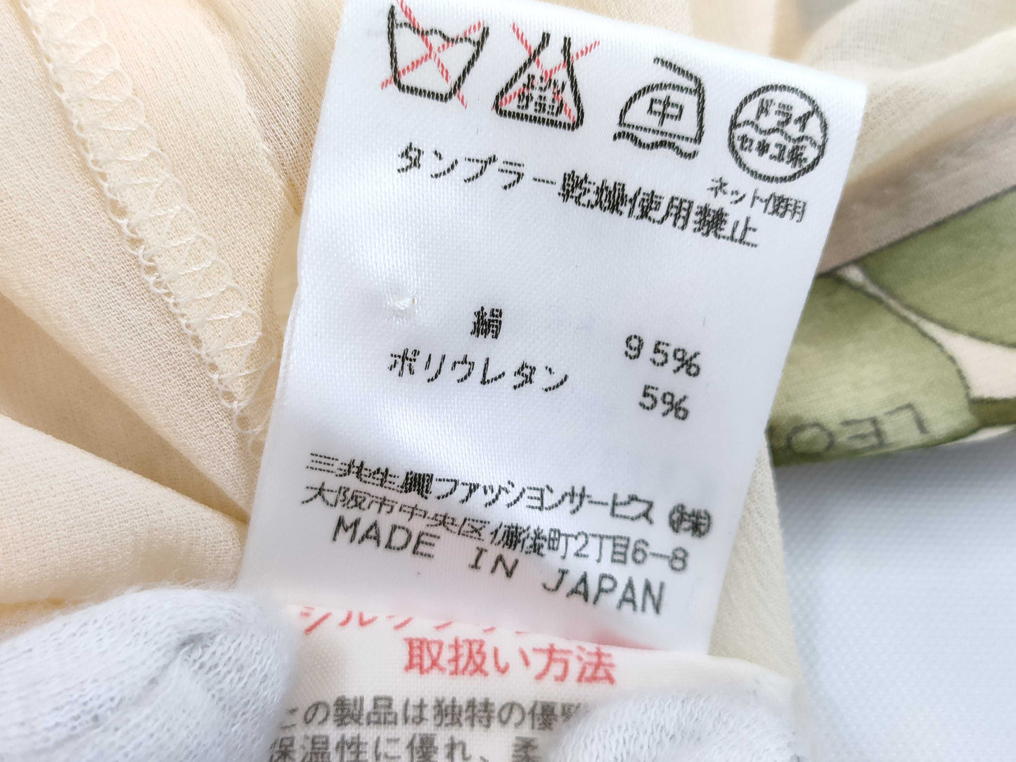 LEONARD LEONARD Zip Hoodie and Cut and Sew Set Tops