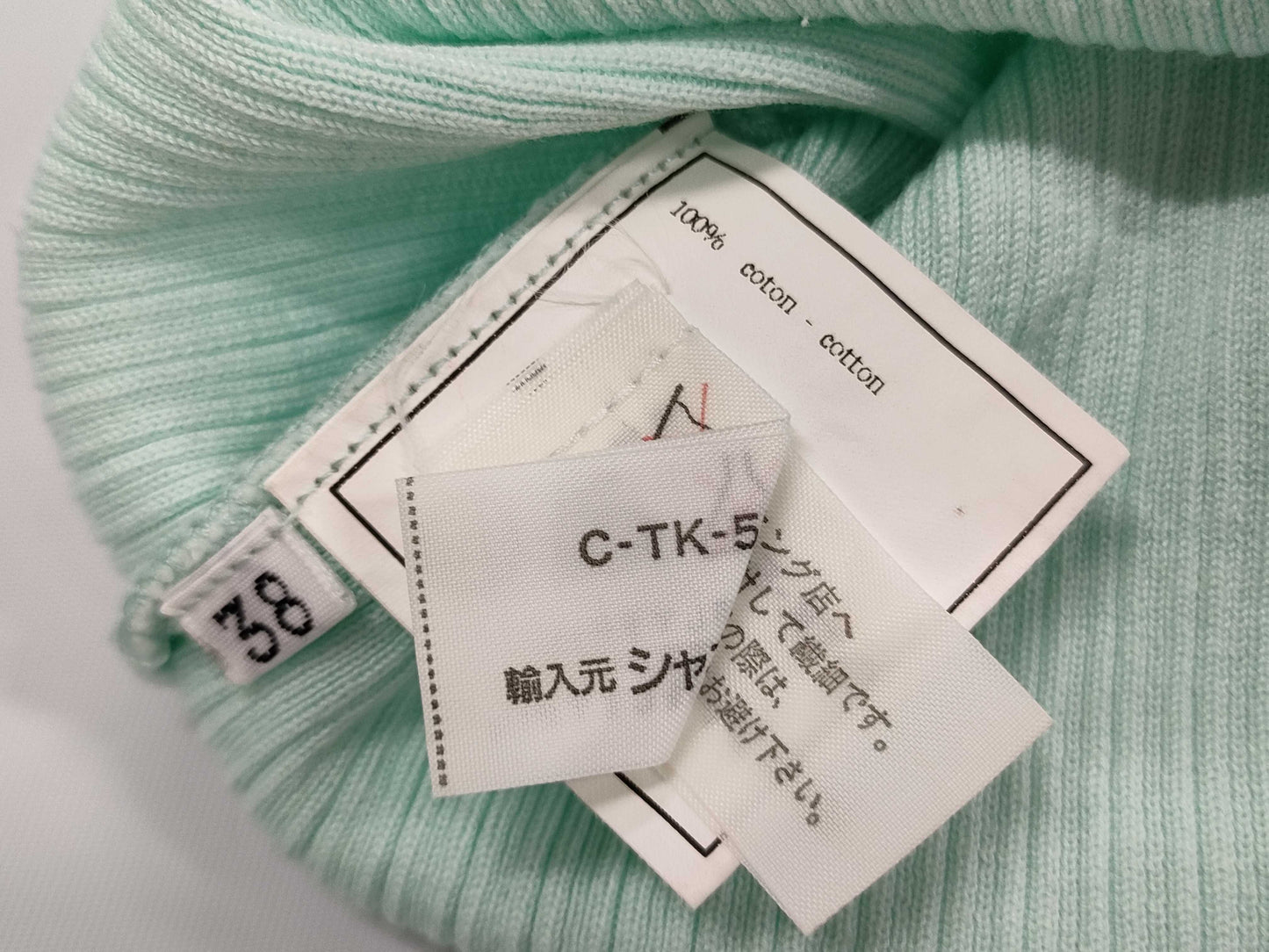 CHANEL 97P Lip Top with Coco Mark, Size 38, Tops