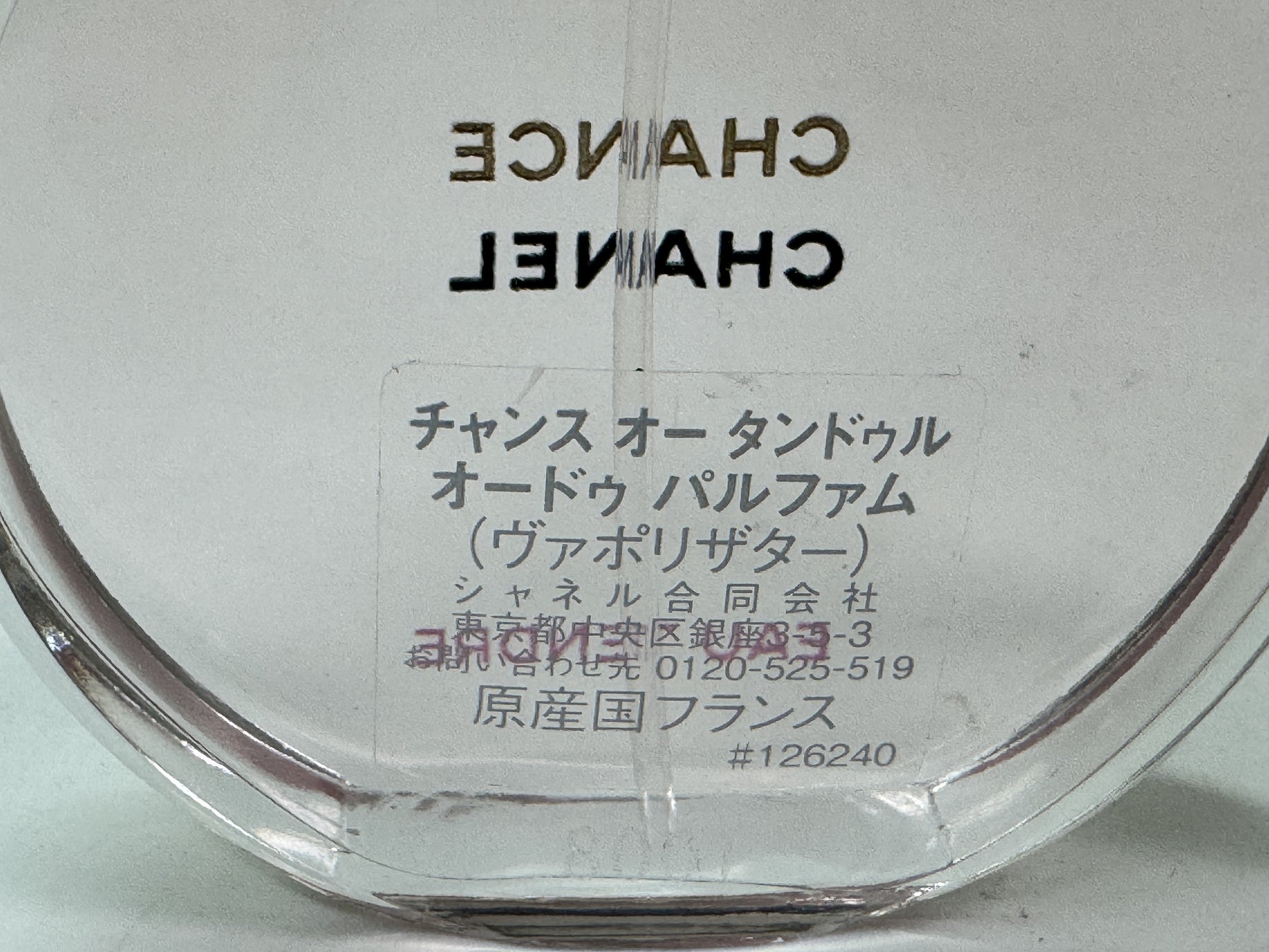 CHANEL Chanel Chance Eau Tendre Star Coffret Chance Tendre Eau de Parfum 35ml Hair Mist 35ml Unused Perfume