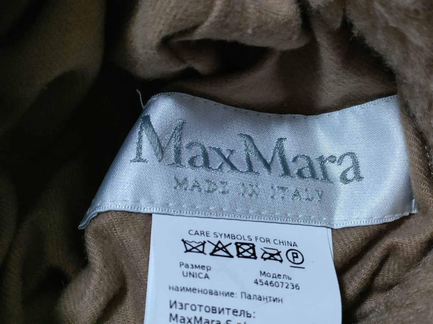 MaxMara 22AW Teddy Bear Stole Scarf with White Tag