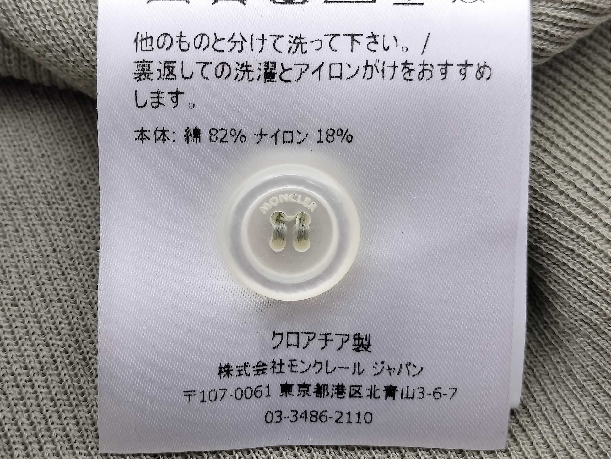 MONCLER MONCLER GENIUS 2 1952 Knitted Cardigan Lime Green Cardigan