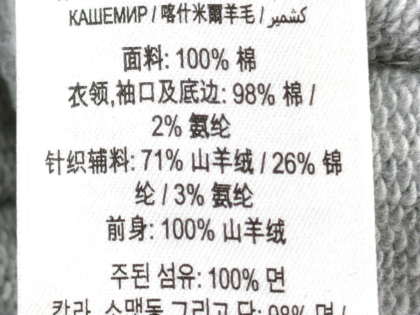 BURBERRY Docking Sweatshirt, Size L, Tops