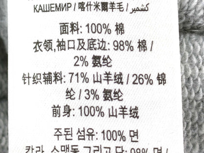 BURBERRY Docking Sweatshirt, Size L, Tops