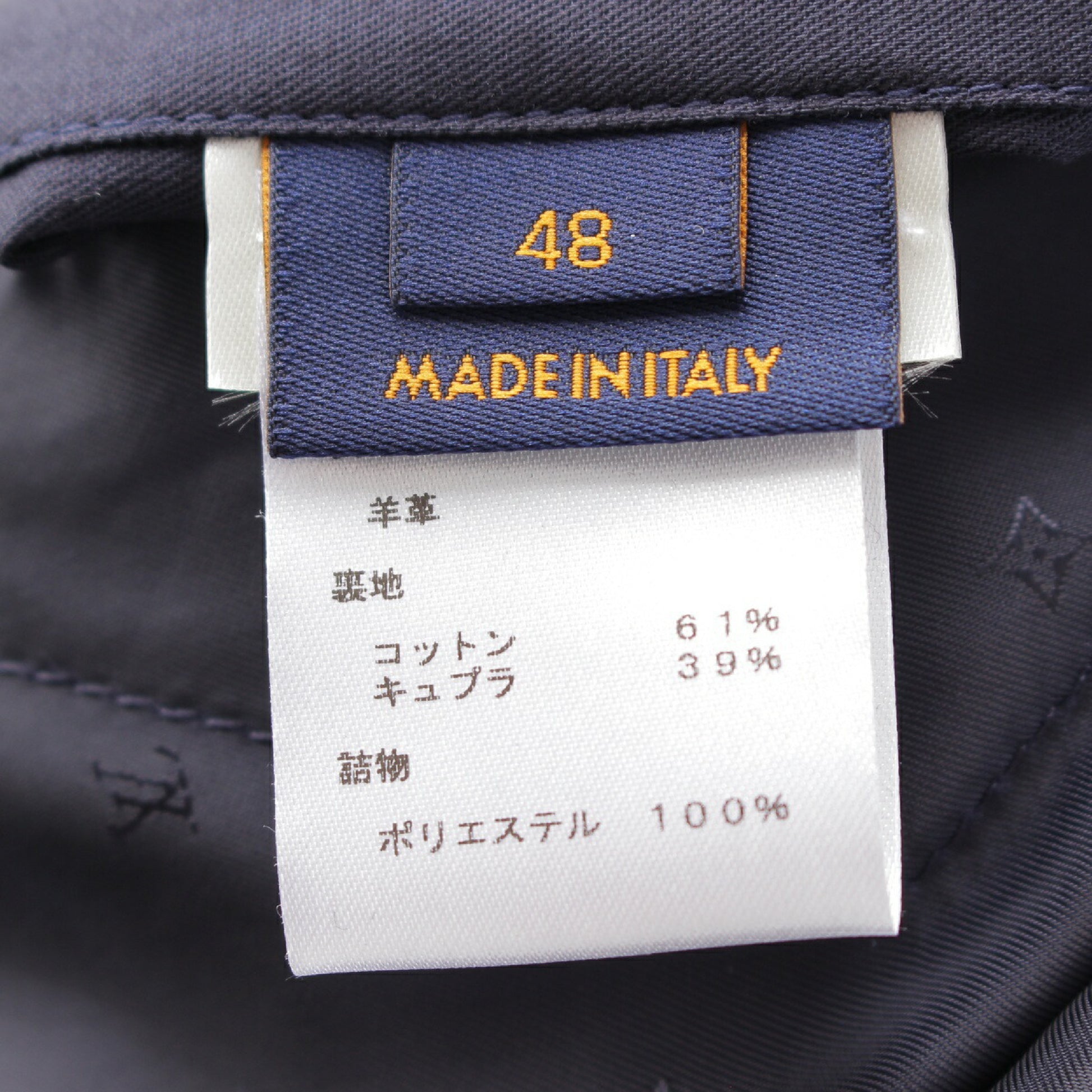 LOUIS VUITTON Men's Leather Jacket/Blouson with Logo Patch and Monogram in Black