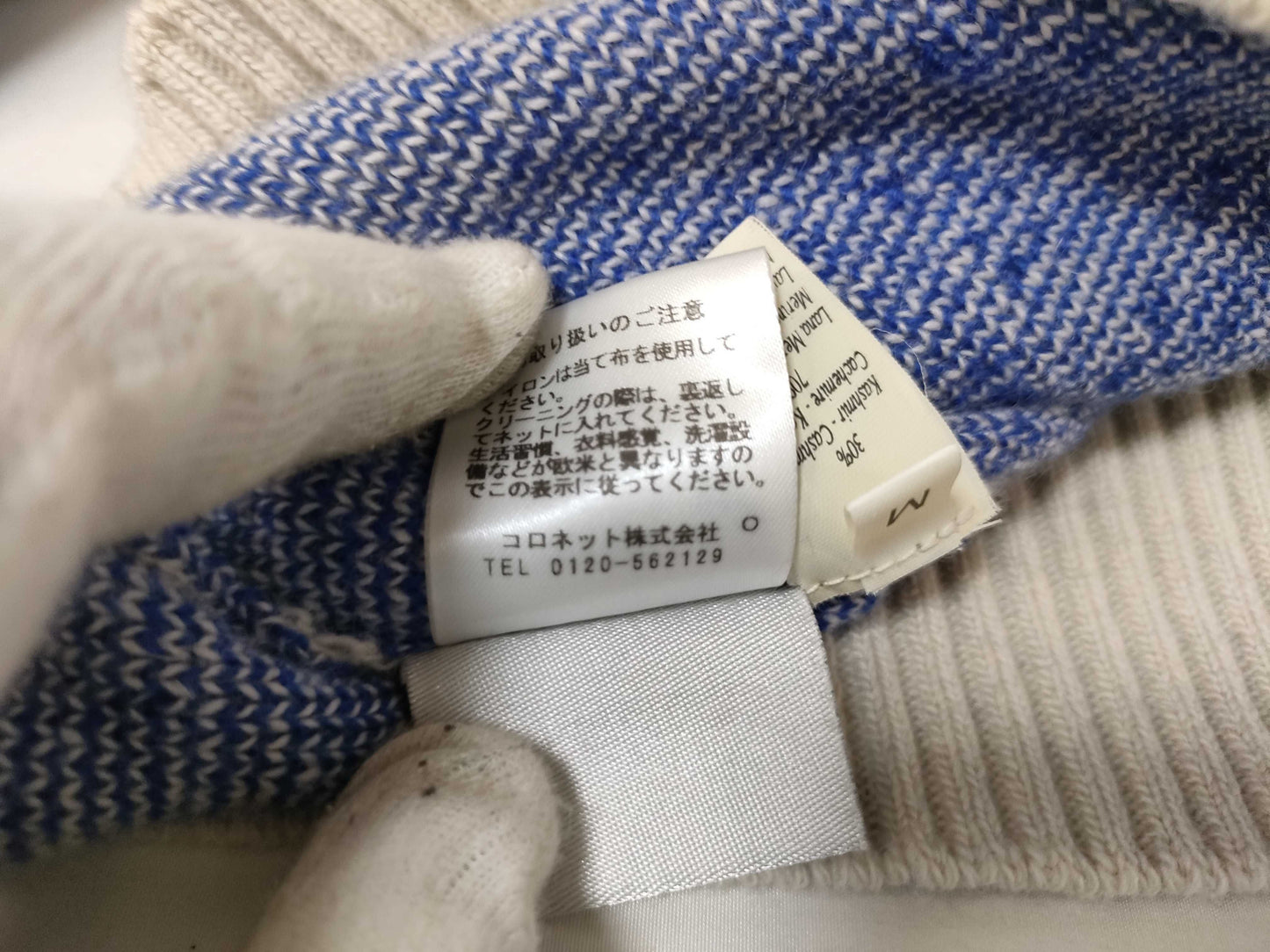 Lucien Pellat-Finet Cashmere and Wool Knit Top, Size M