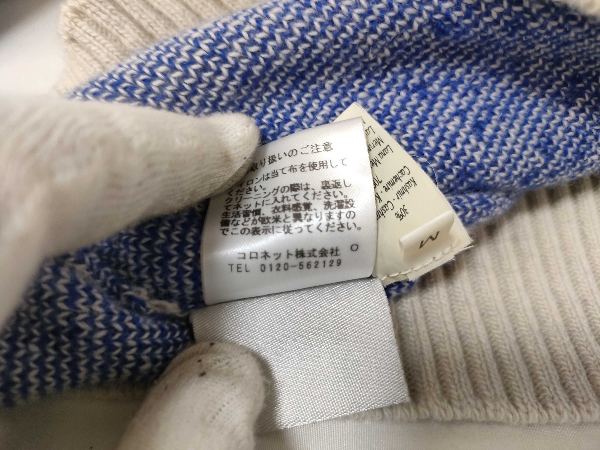 Lucien Pellat-Finet Cashmere and Wool Knit Top, Size M