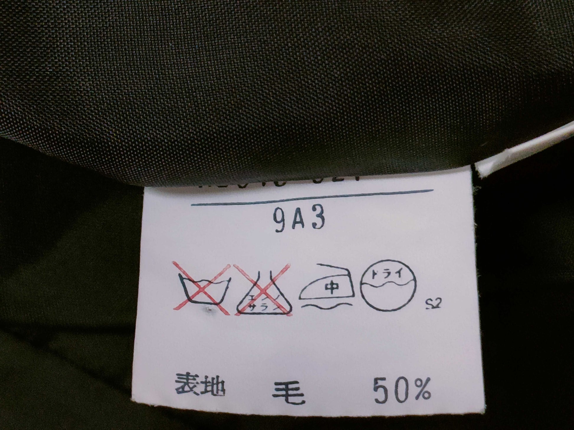 Yves Saint Laurent Velvet Floral Quilted Collarless Jacket, Black, Size M