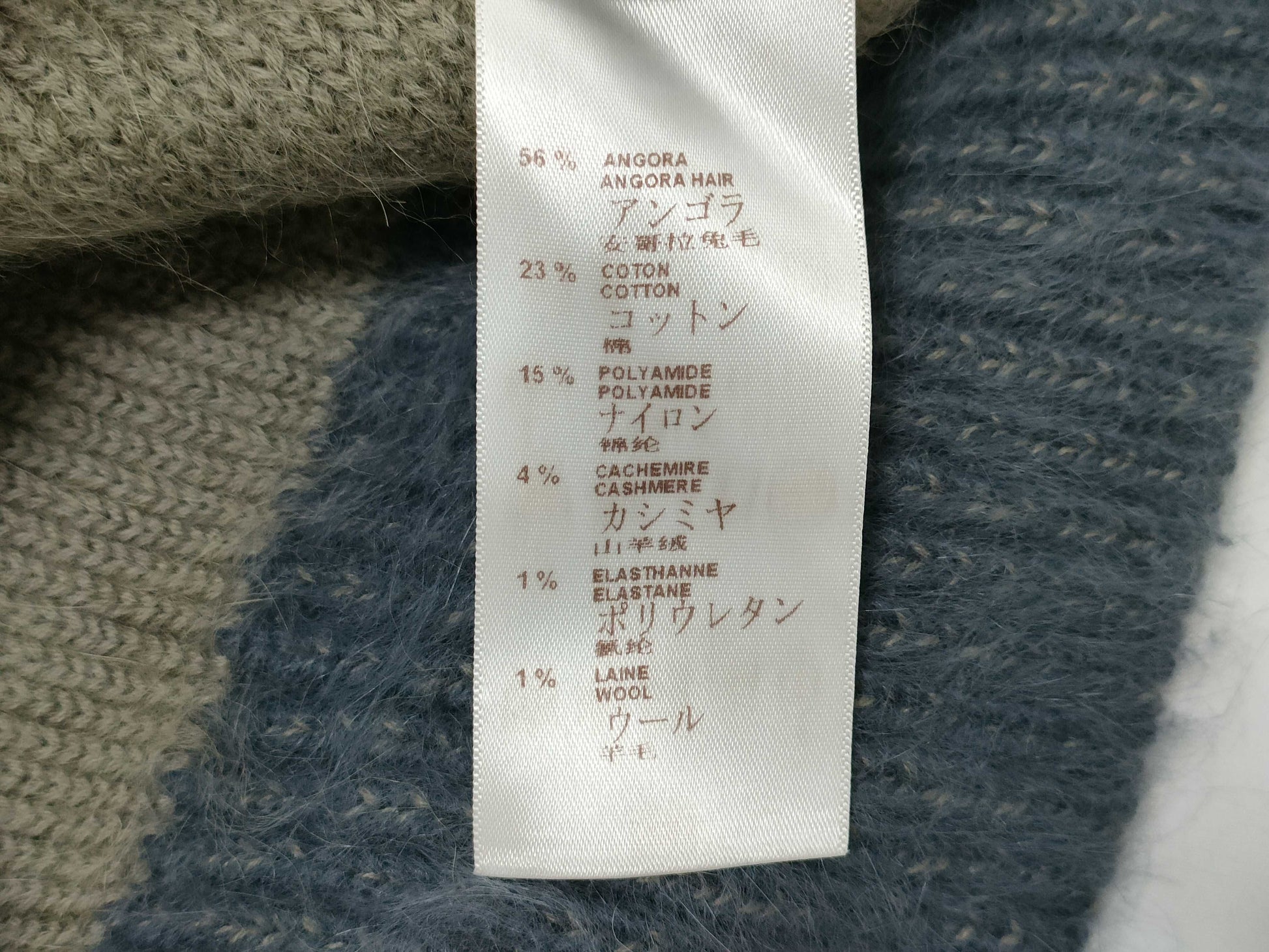 LOUIS VUITTON LV logo angora blend sweater top