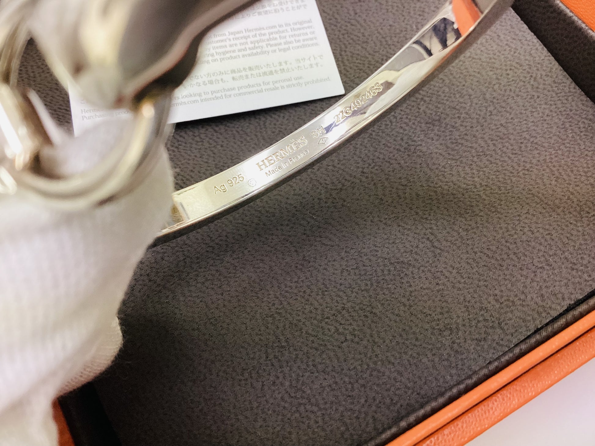 HERMES Gallop Bracelet, Gallop Bangle SH, Silver, Purchased in March 2024, Approx. 67g, Bracelet/Bangle