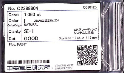 1.060ct I SI-1 GOOD/GD/GD FAINT NATURAL 6.38-6.44 x 4.13mm Loose Diamond