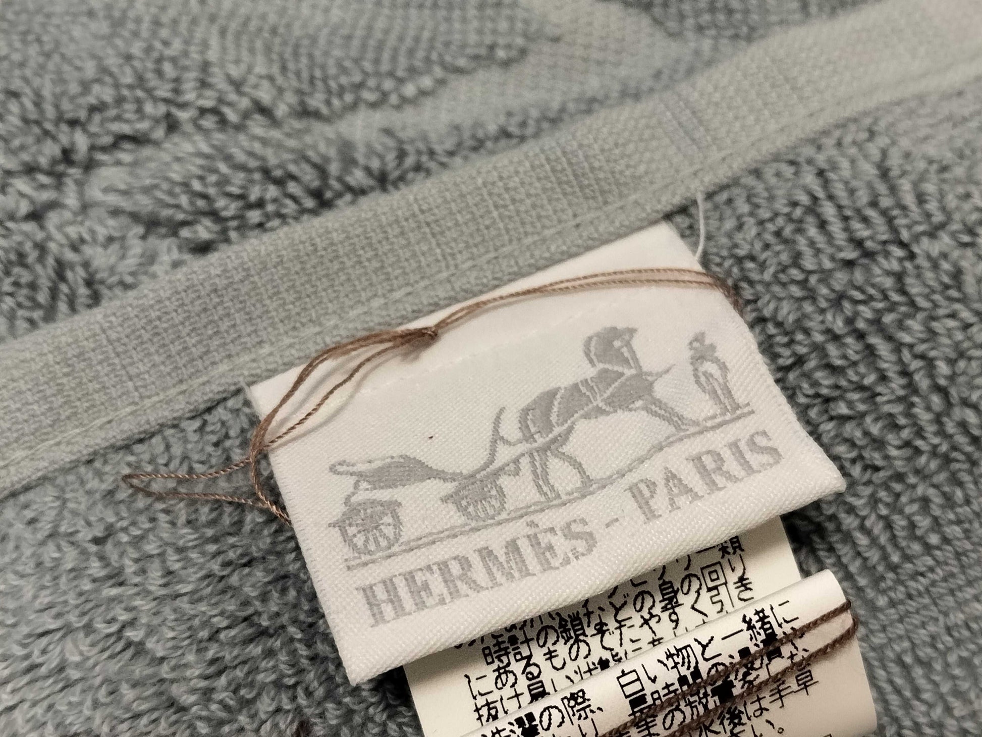 HERMES HERMES Face Towels Other Accessories