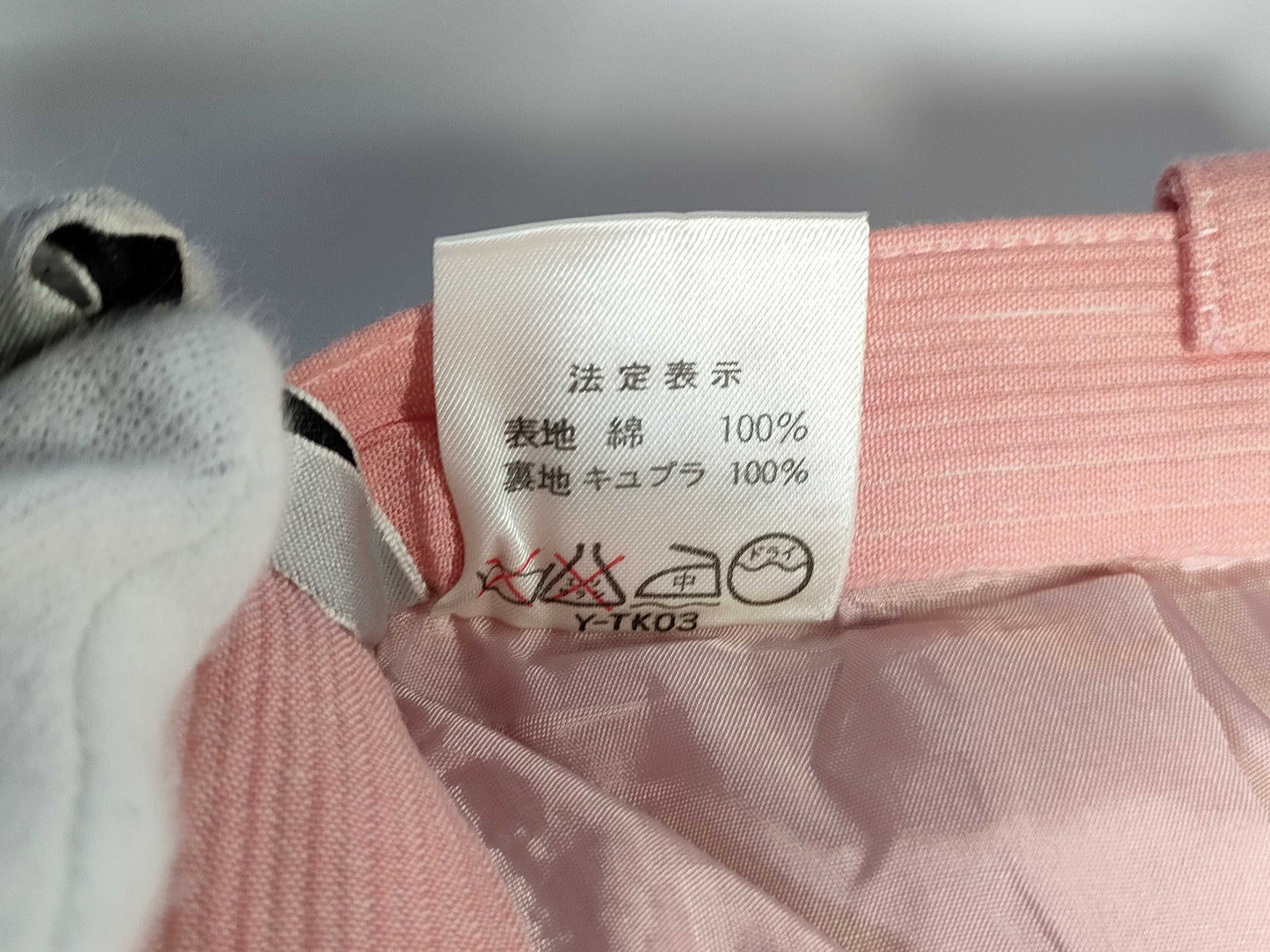 Dior Dior Skirt M Skirt