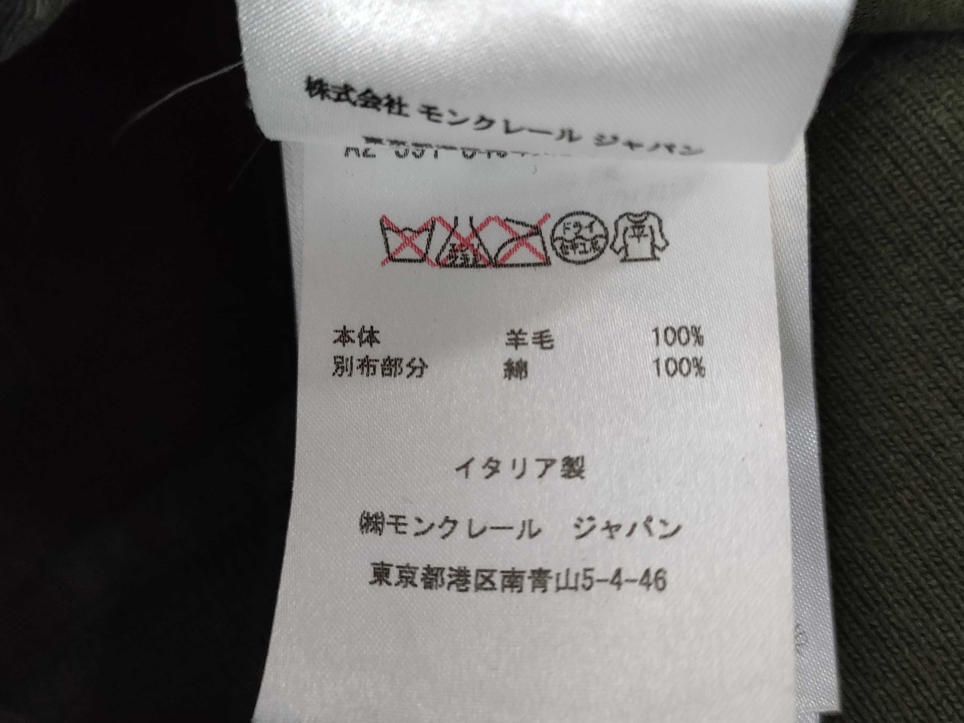 MONCLER Gum Blue Zip Hoodie Top