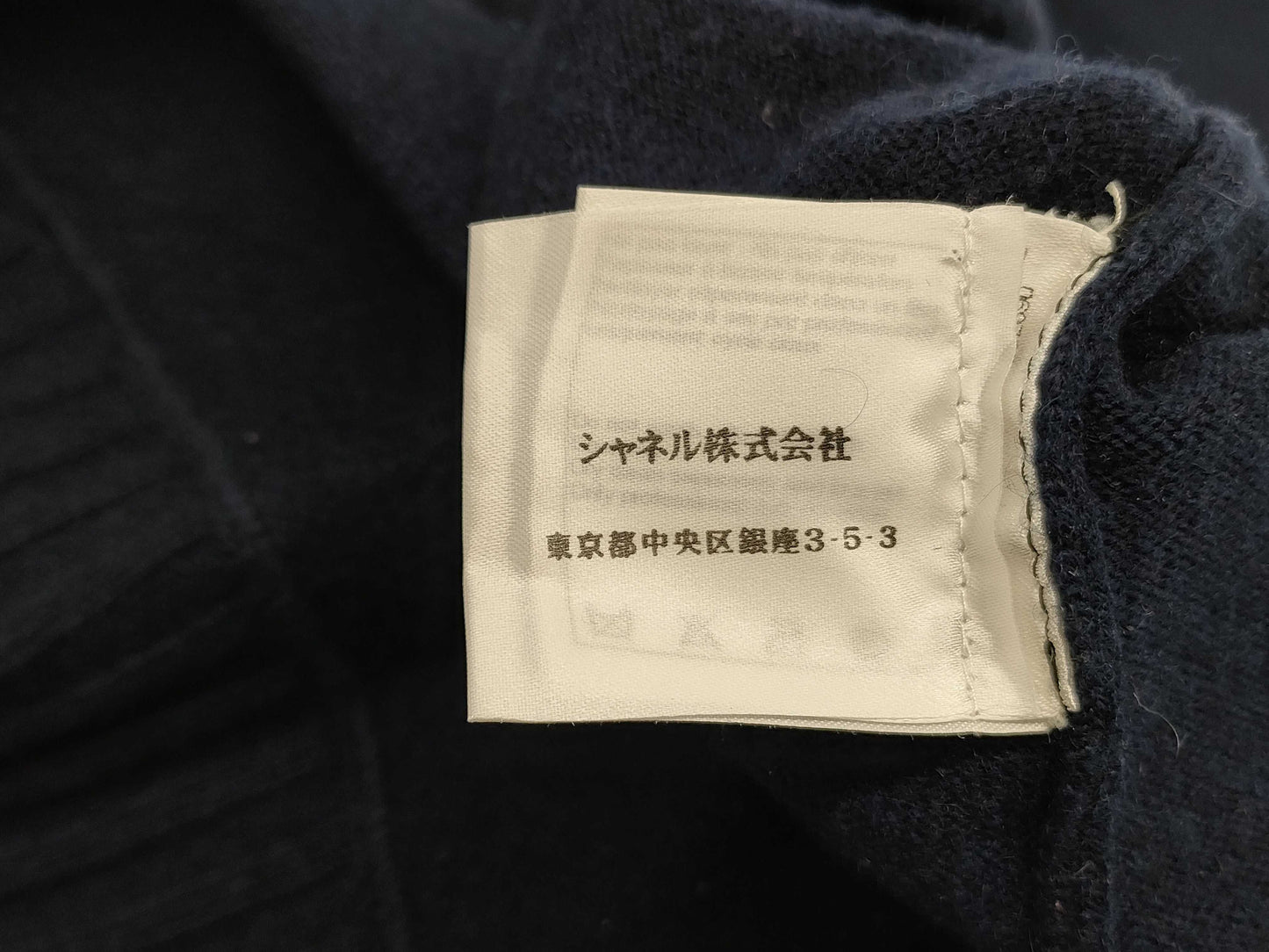 CHANEL Mademoiselle knit sweater with Coco Mark embroidery, P44514K04639, size 42, top