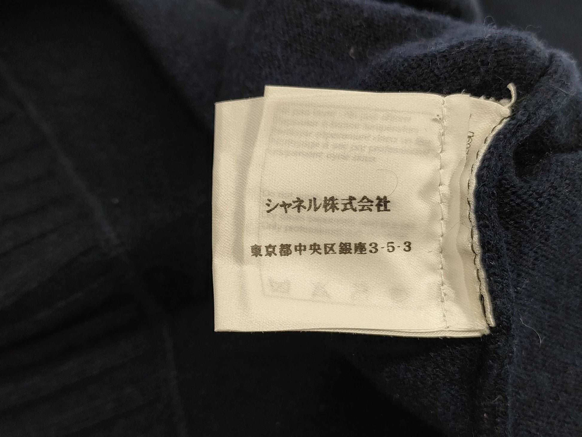 CHANEL Mademoiselle knit sweater with Coco Mark embroidery, P44514K04639, size 42, top