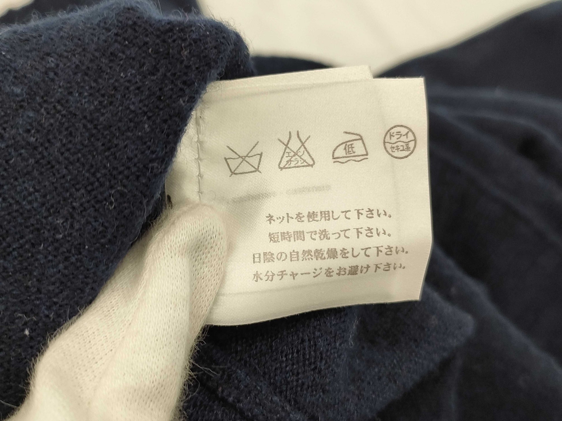 CHANEL Mademoiselle knit sweater with Coco Mark embroidery, P44514K04639, size 42, top