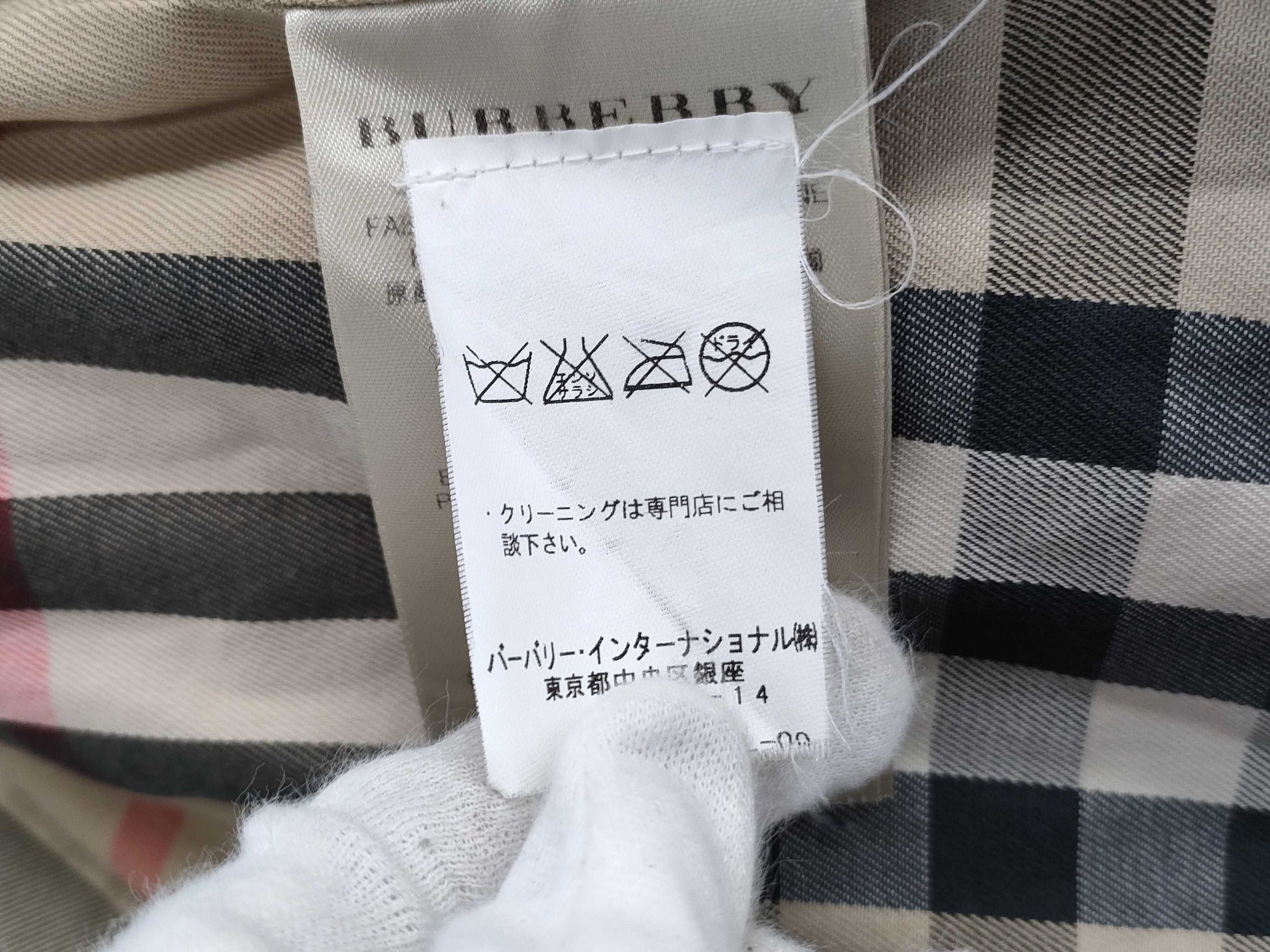 BURBERRY Nova Check Honey Beige Trench Coat with Belt, Size 38