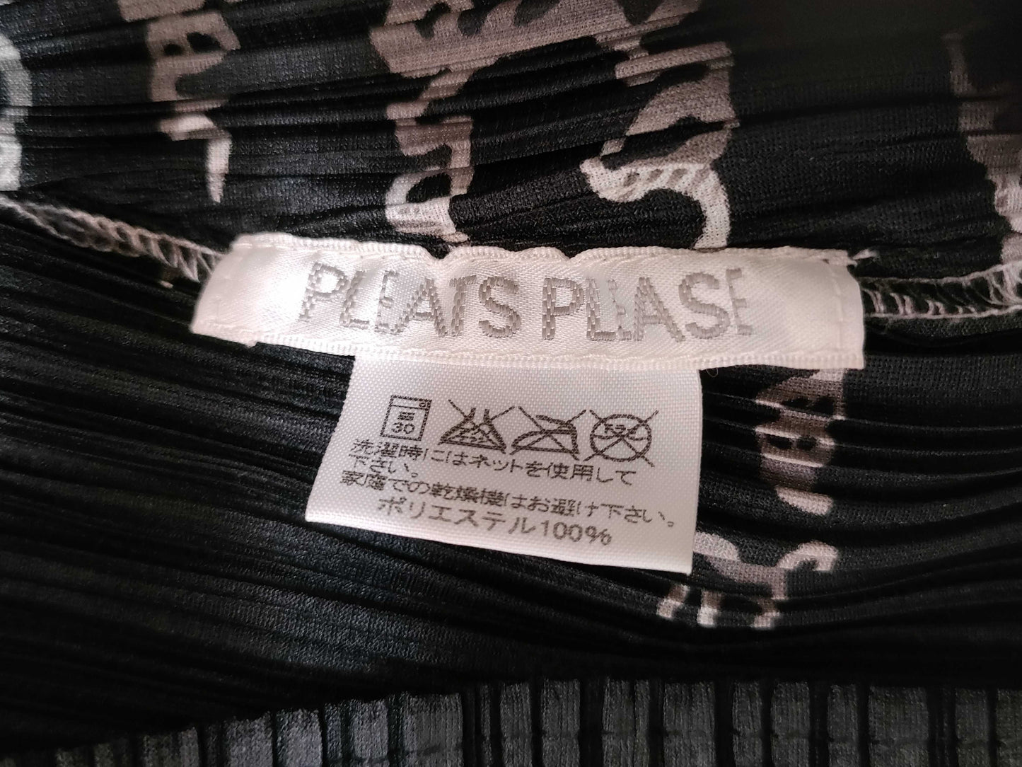 PLEATS PLEASE Pleats Please Set-Up Cut and Sew Blouse PLEATS PLEASE Tops