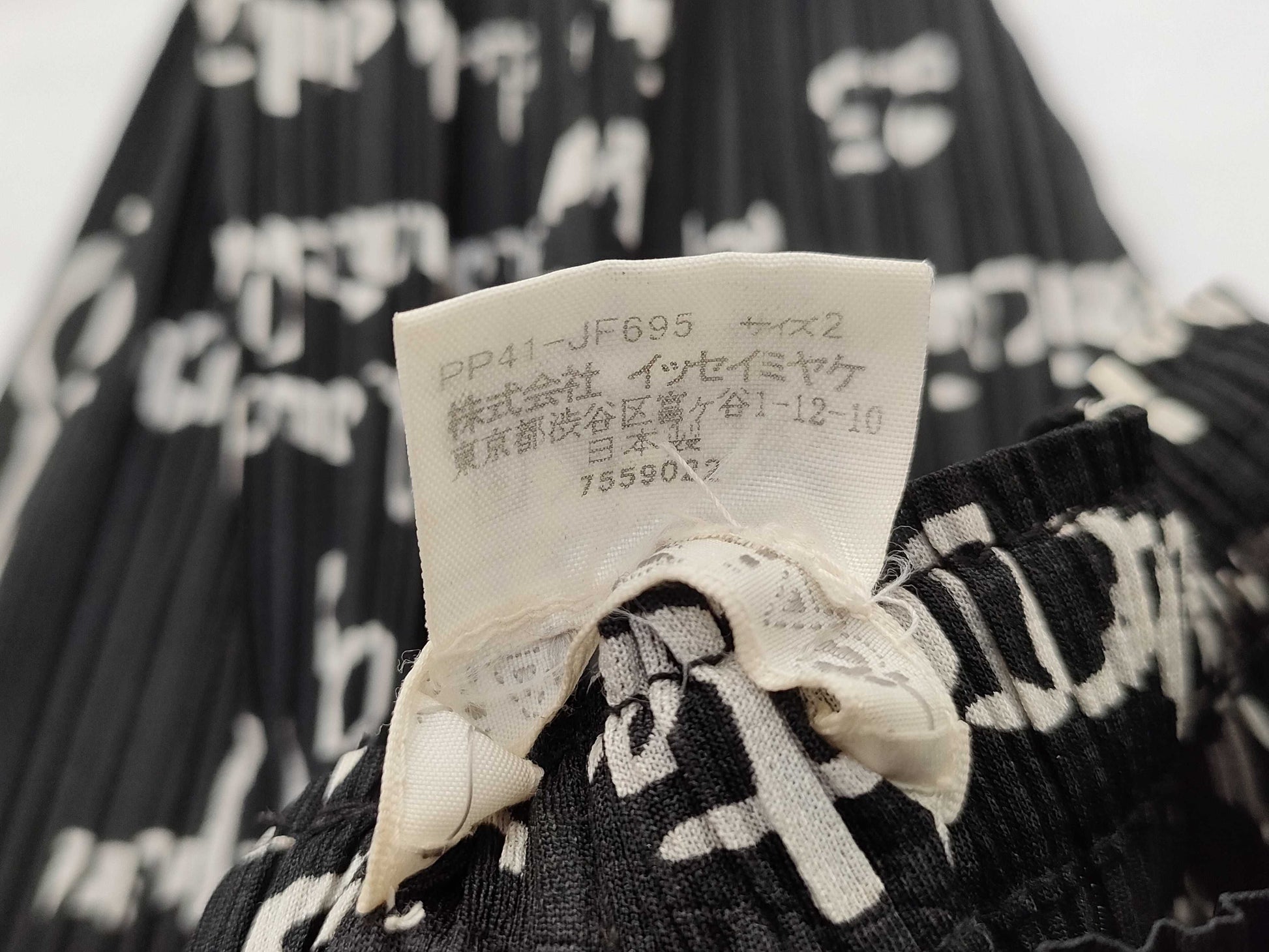 PLEATS PLEASE Pleats Please Set-Up Cut and Sew Blouse PLEATS PLEASE Tops