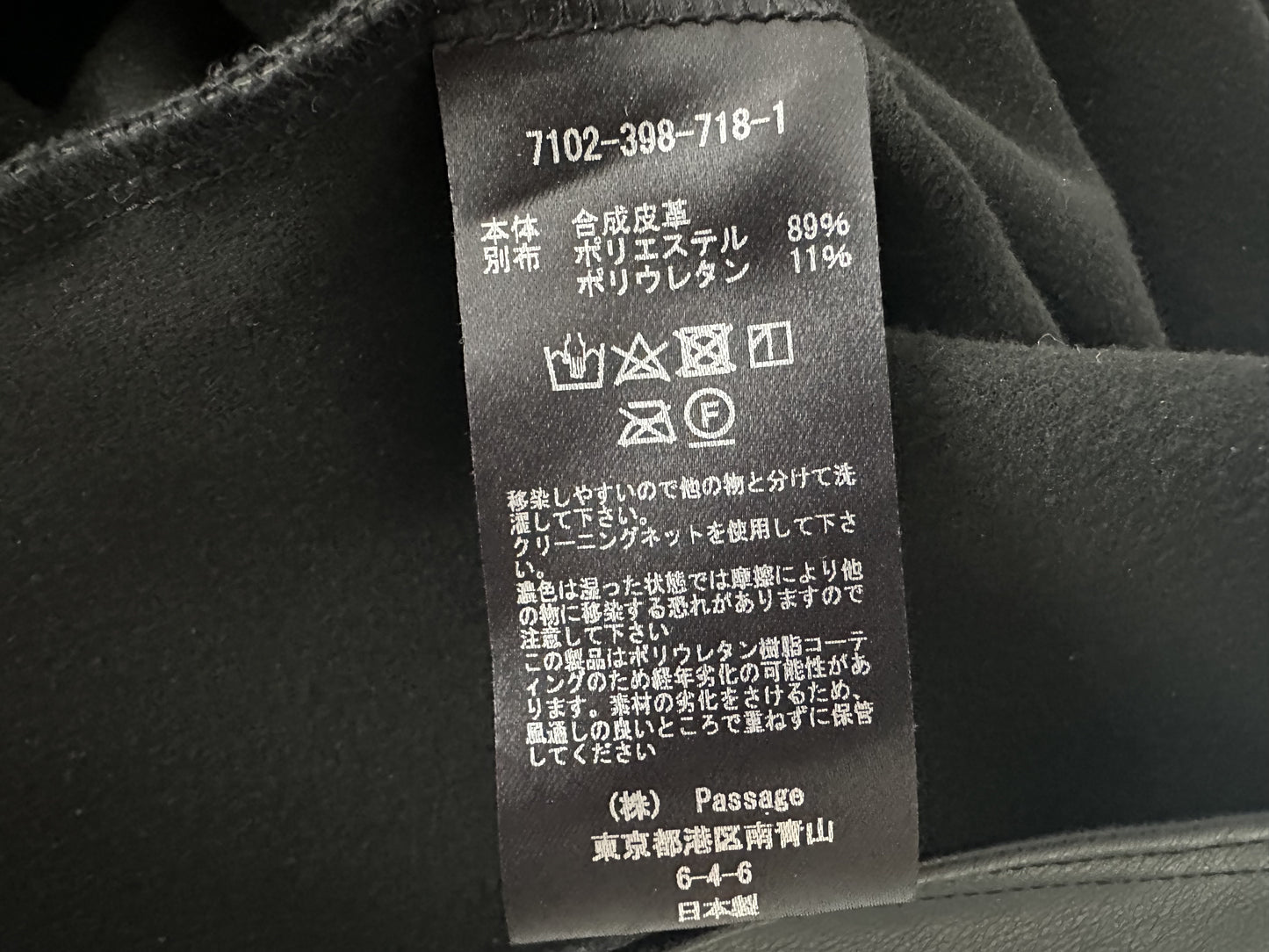 COGTHEBIGSMOKE Eco Leather Top, Black