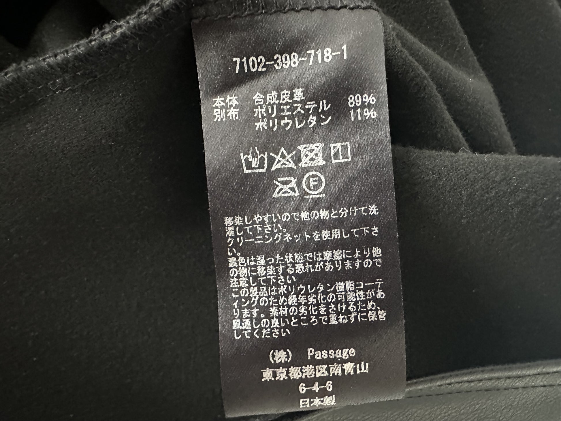 COGTHEBIGSMOKE Eco Leather Top, Black