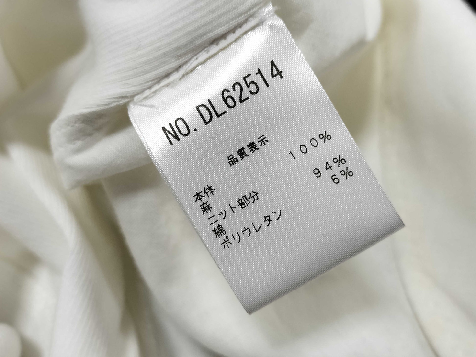 Brunello Cucinelli Jacket Tops