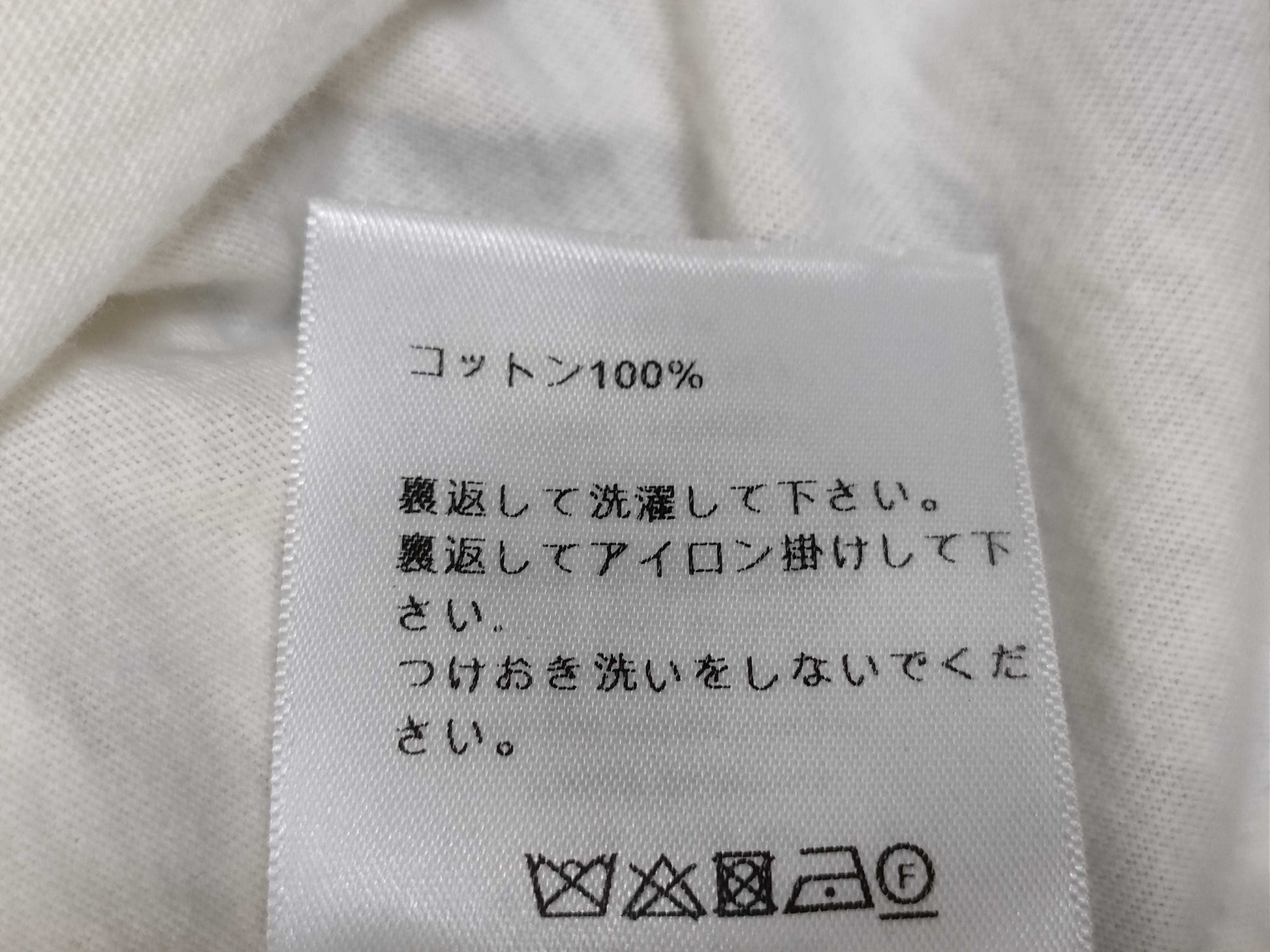 Dior Logo Cut and Sew XS Women's T-Shirt