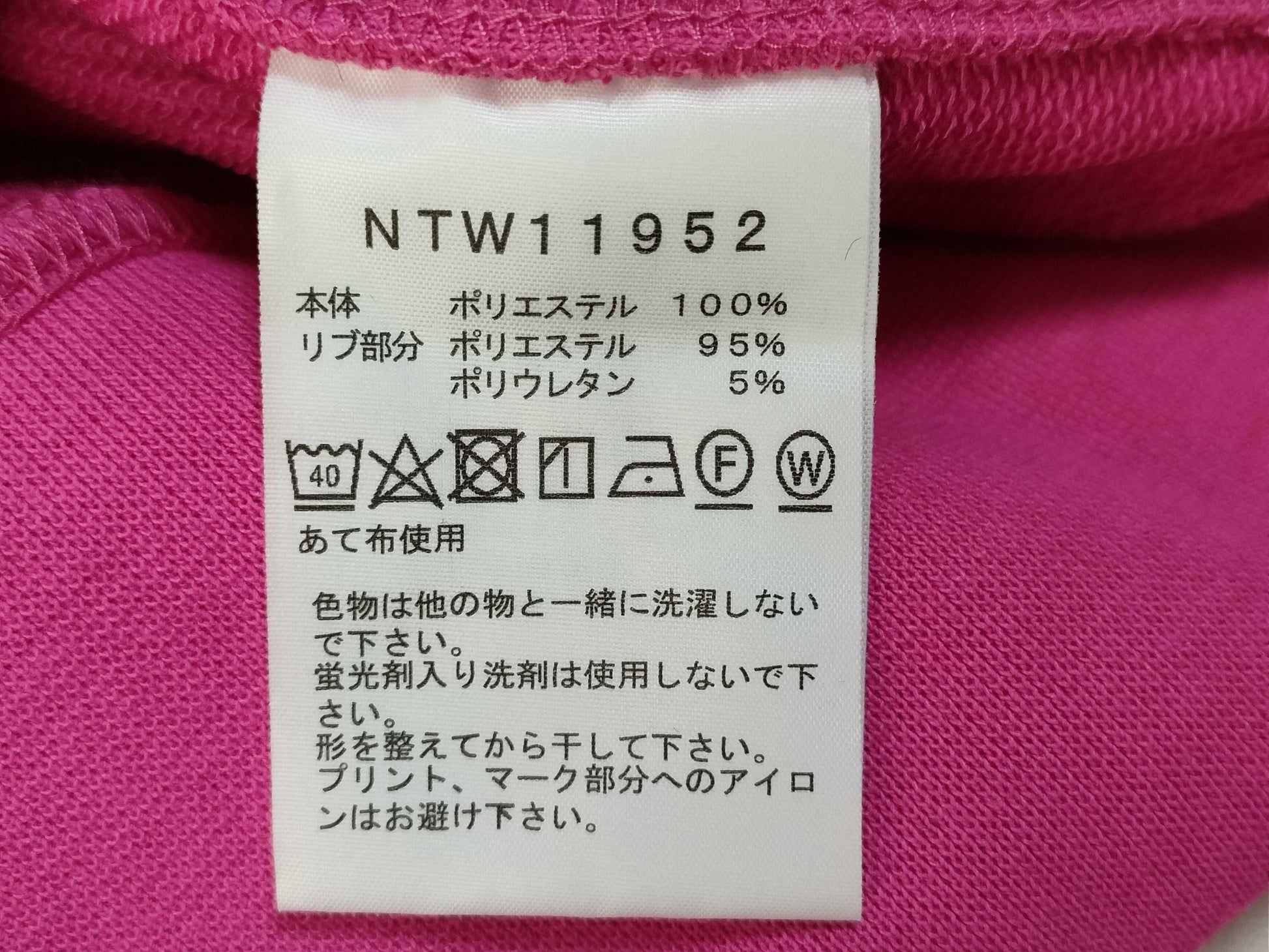 THE NORTH FACE Hoodie, Pink, Size M, Tops