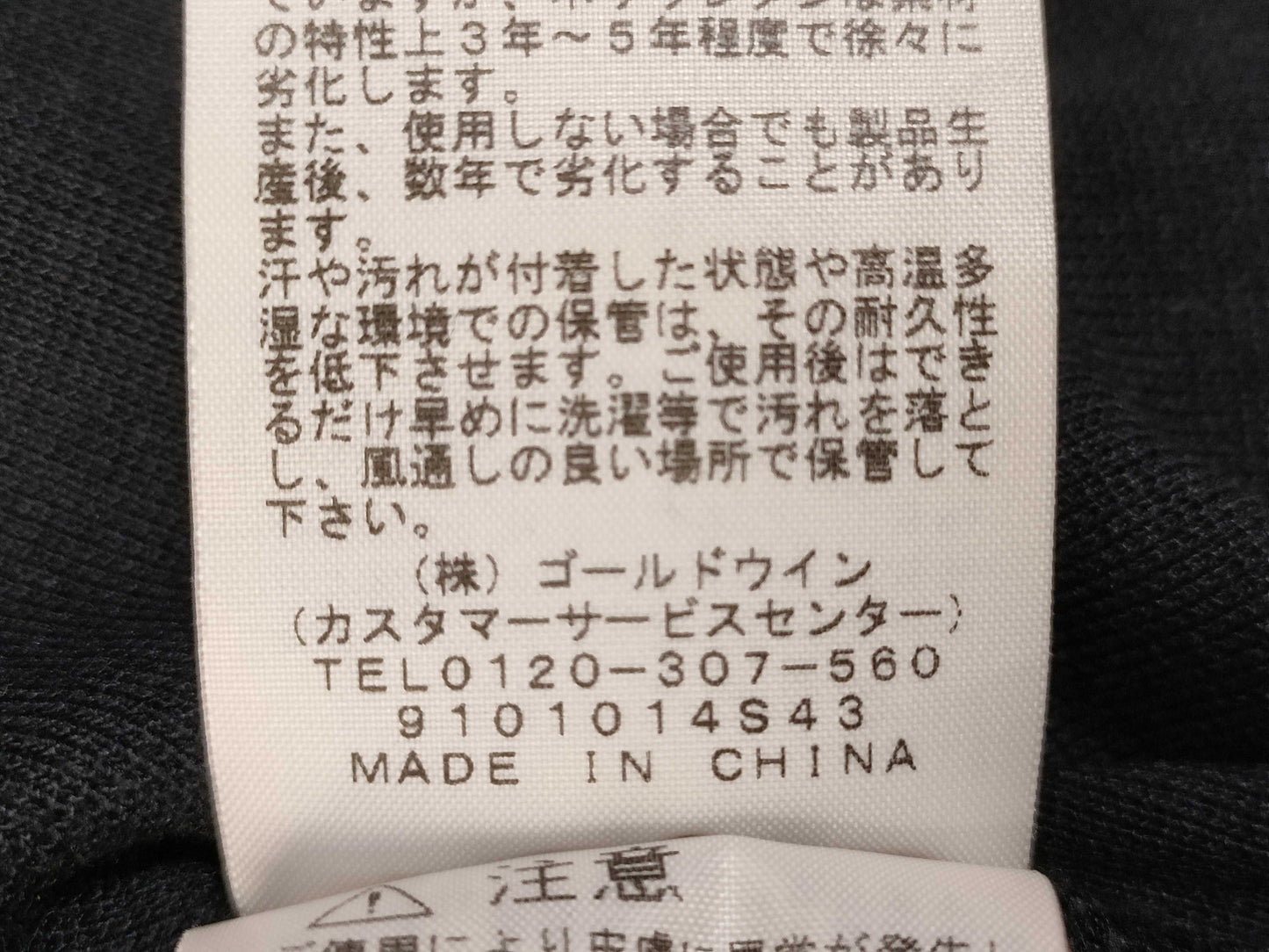 THE NORTH FACE Hoodie, Black, Size M, Tops