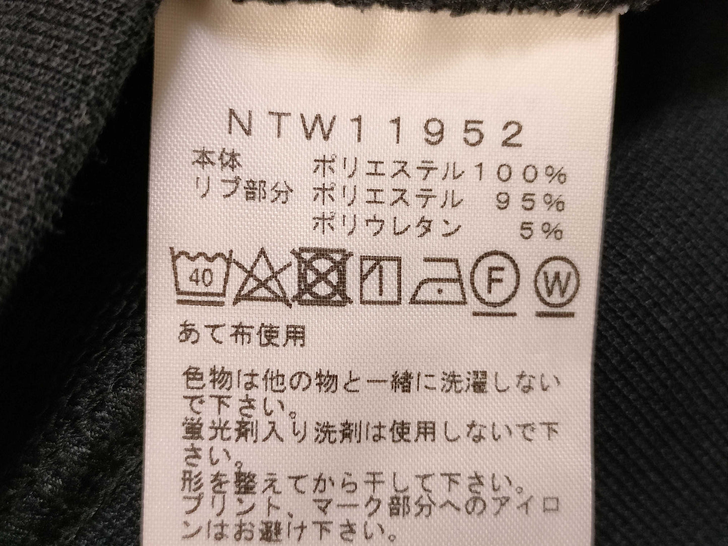 THE NORTH FACE Hoodie, Black, Size M, Tops