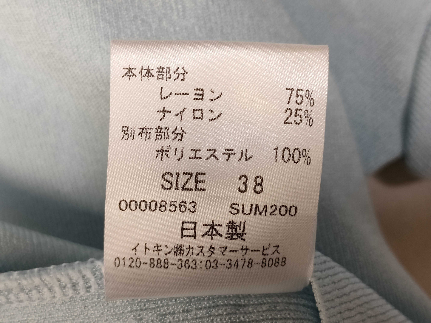 Courreges New with tags Long Sleeve Knit Top Size 38