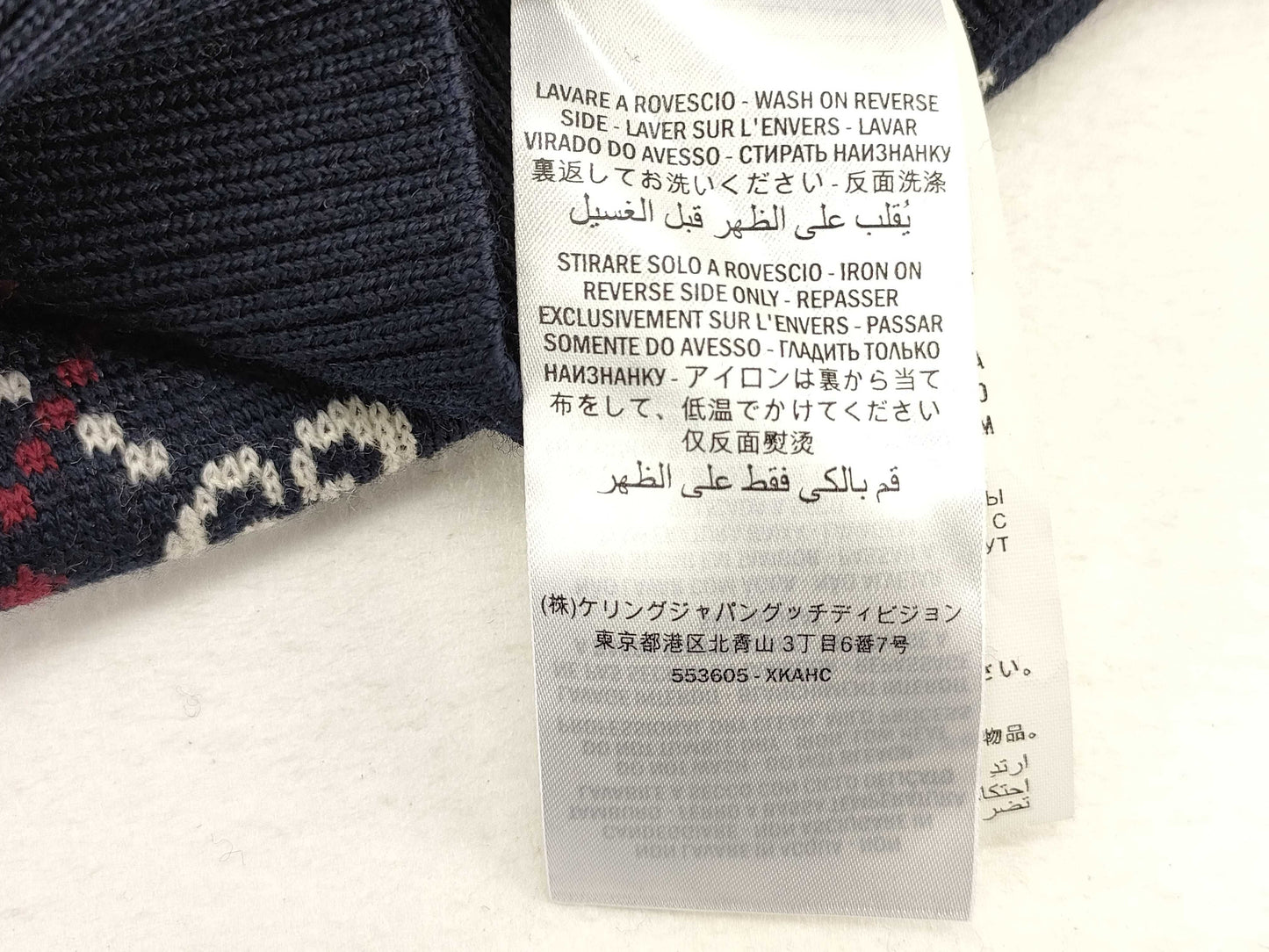 GUCCI Men's GG Pattern Knit Top