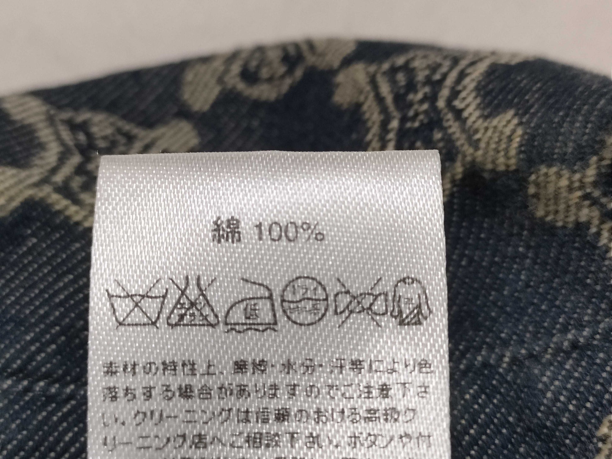 CELINE Paris Macadam Leather Piping Vest Top