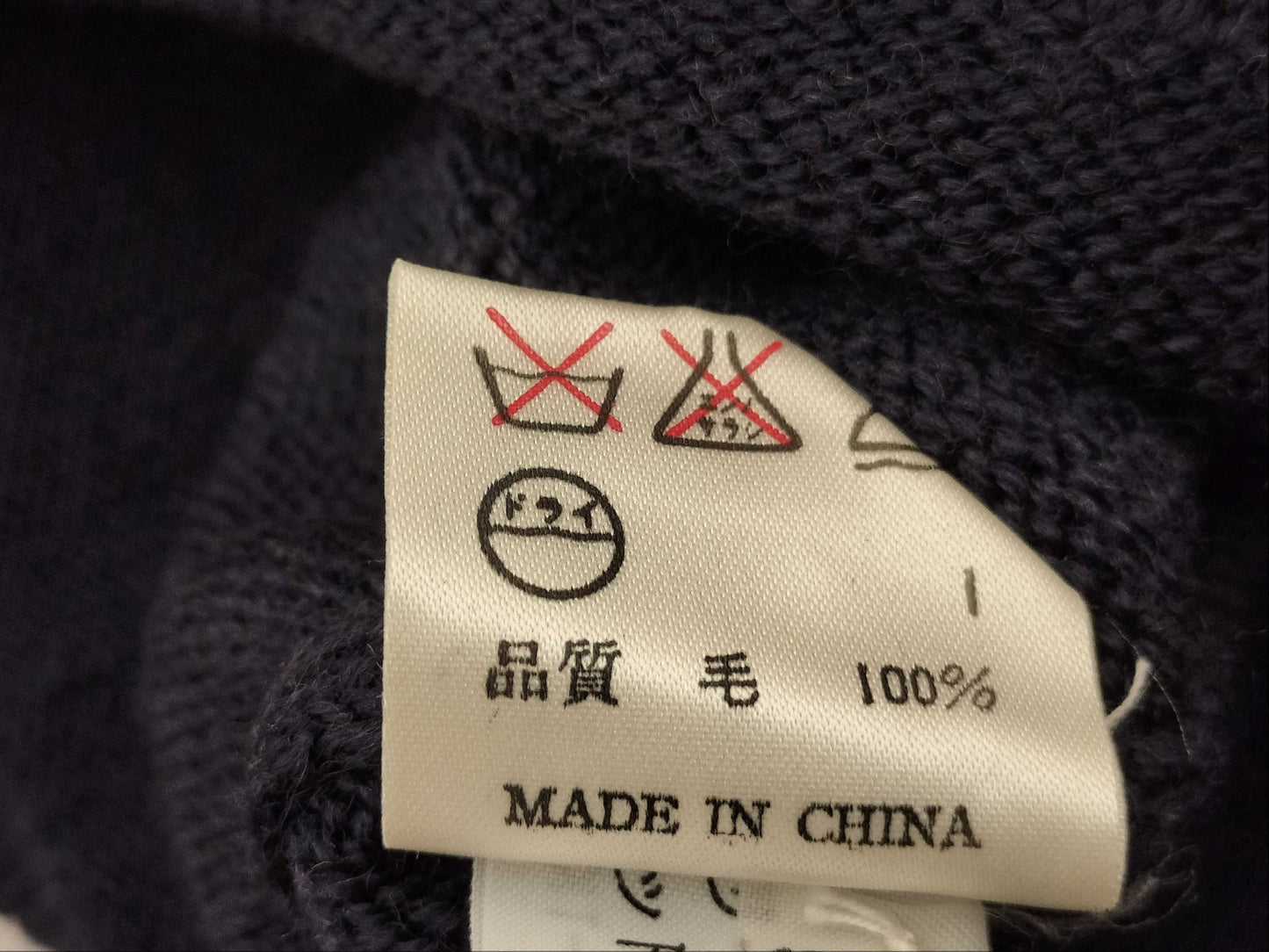 Jean Paul Gaultier knit hoodie top